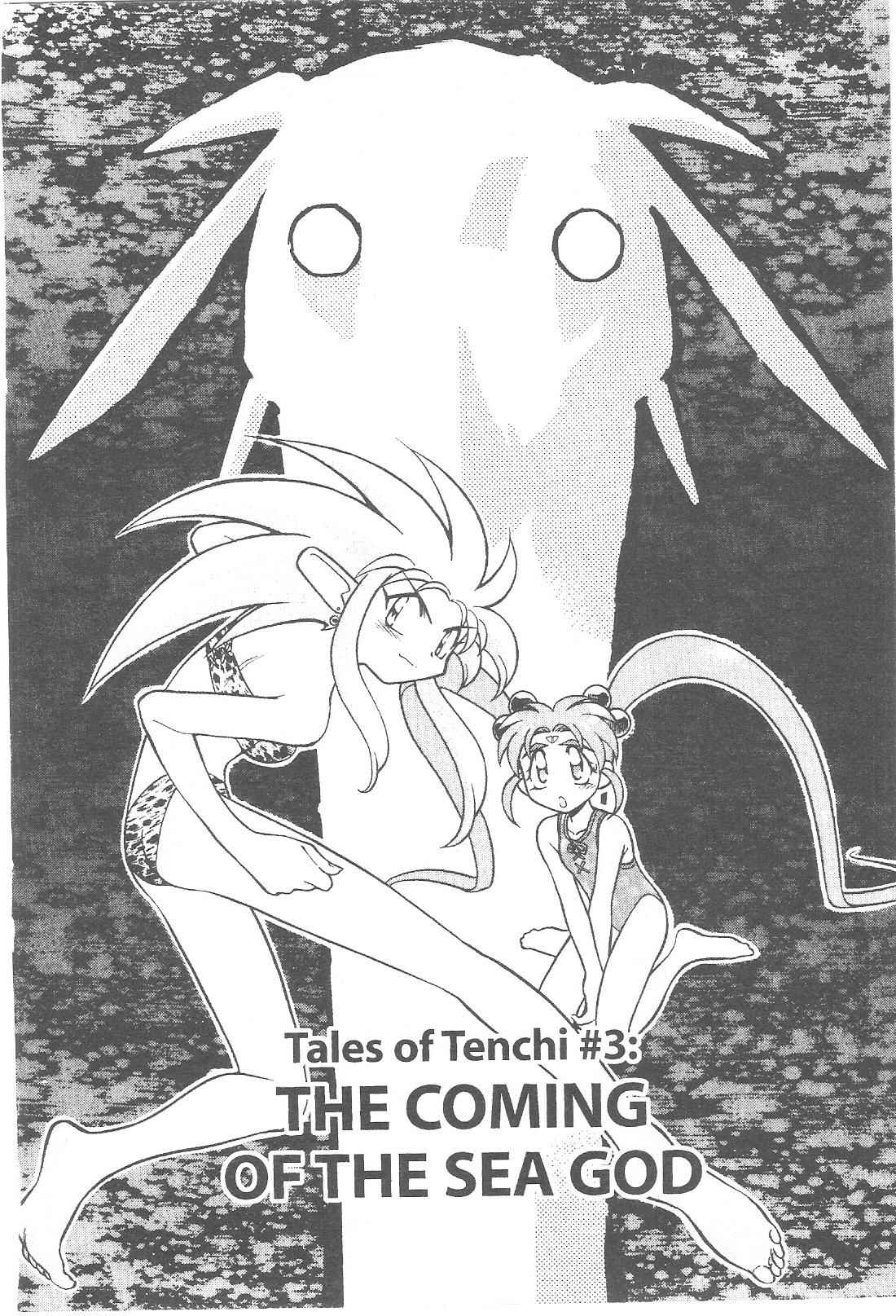 Page 1 Chapter 60 Tenchi Muyo! Ryo-Ohki