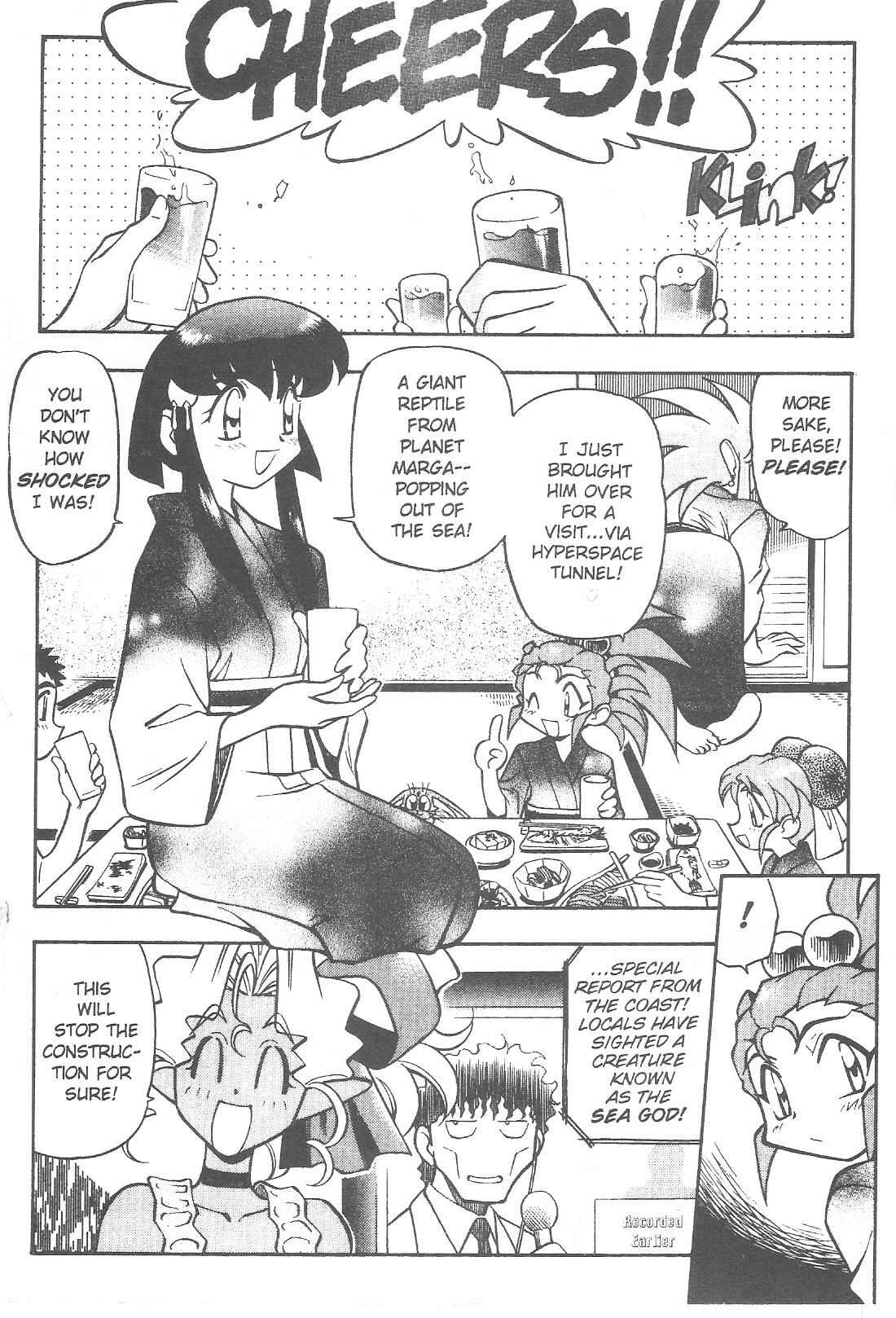 Page 11 Chapter 60 Tenchi Muyo! Ryo-Ohki
