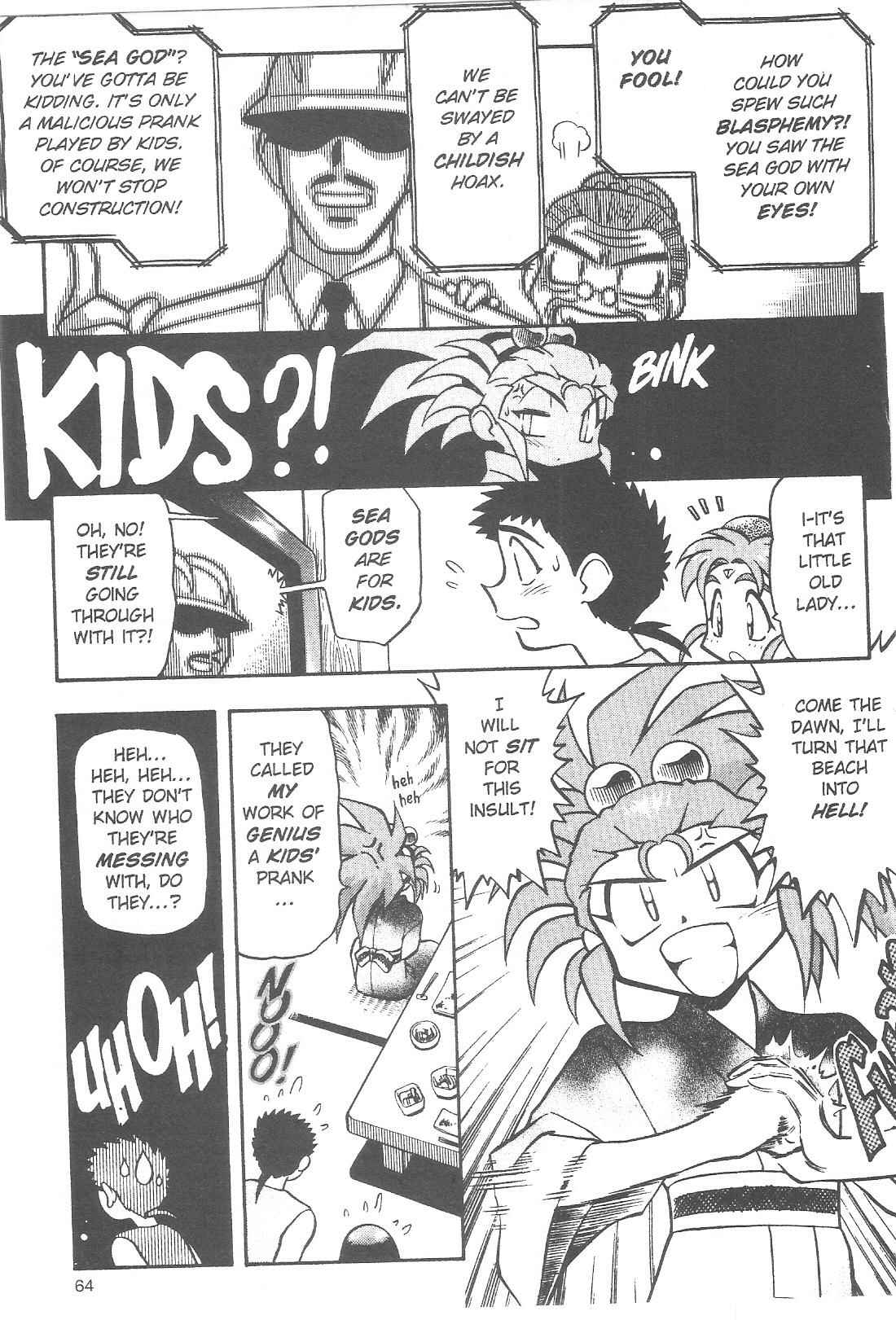 Page 12 Chapter 60 Tenchi Muyo! Ryo-Ohki