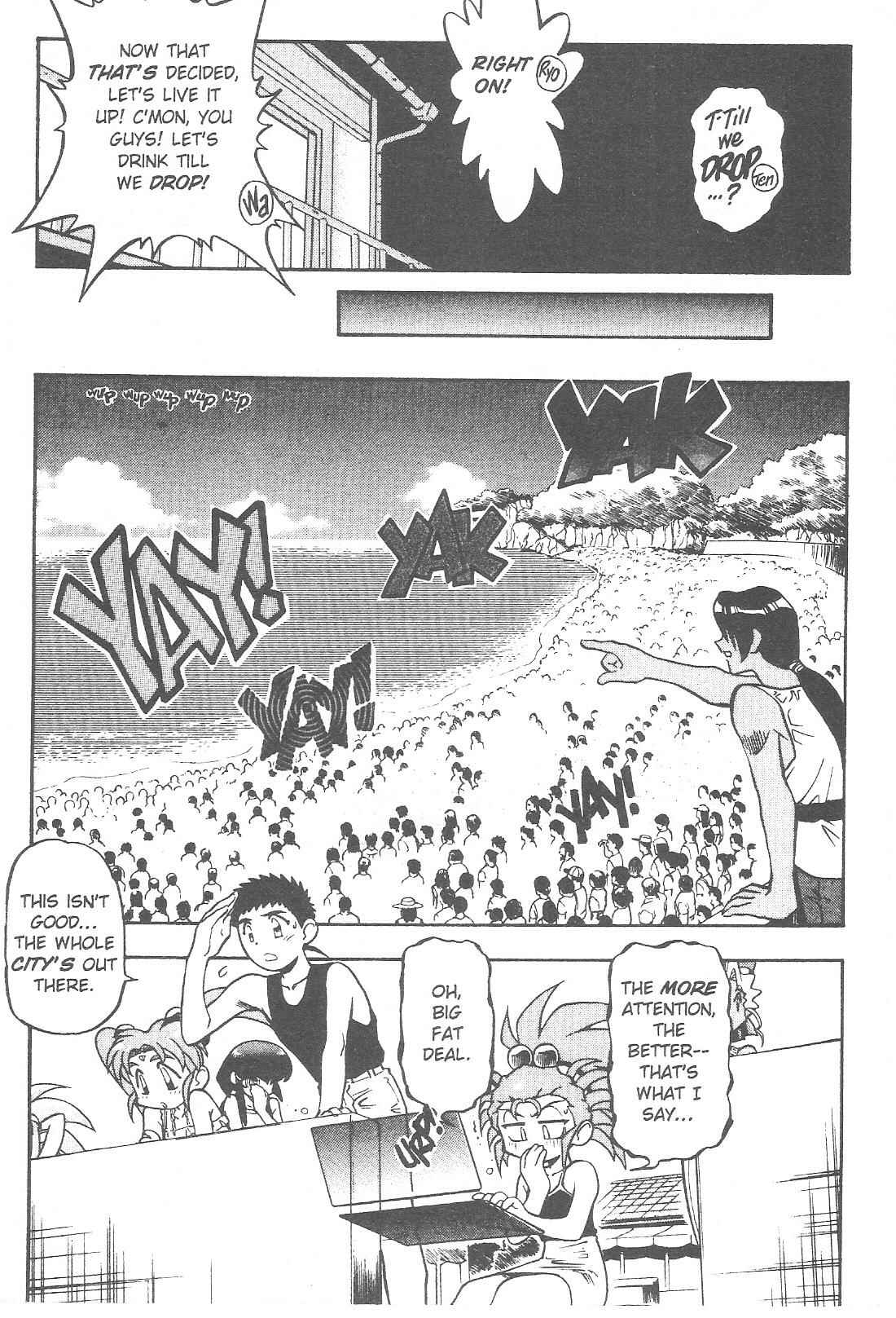 Page 13 Chapter 60 Tenchi Muyo! Ryo-Ohki