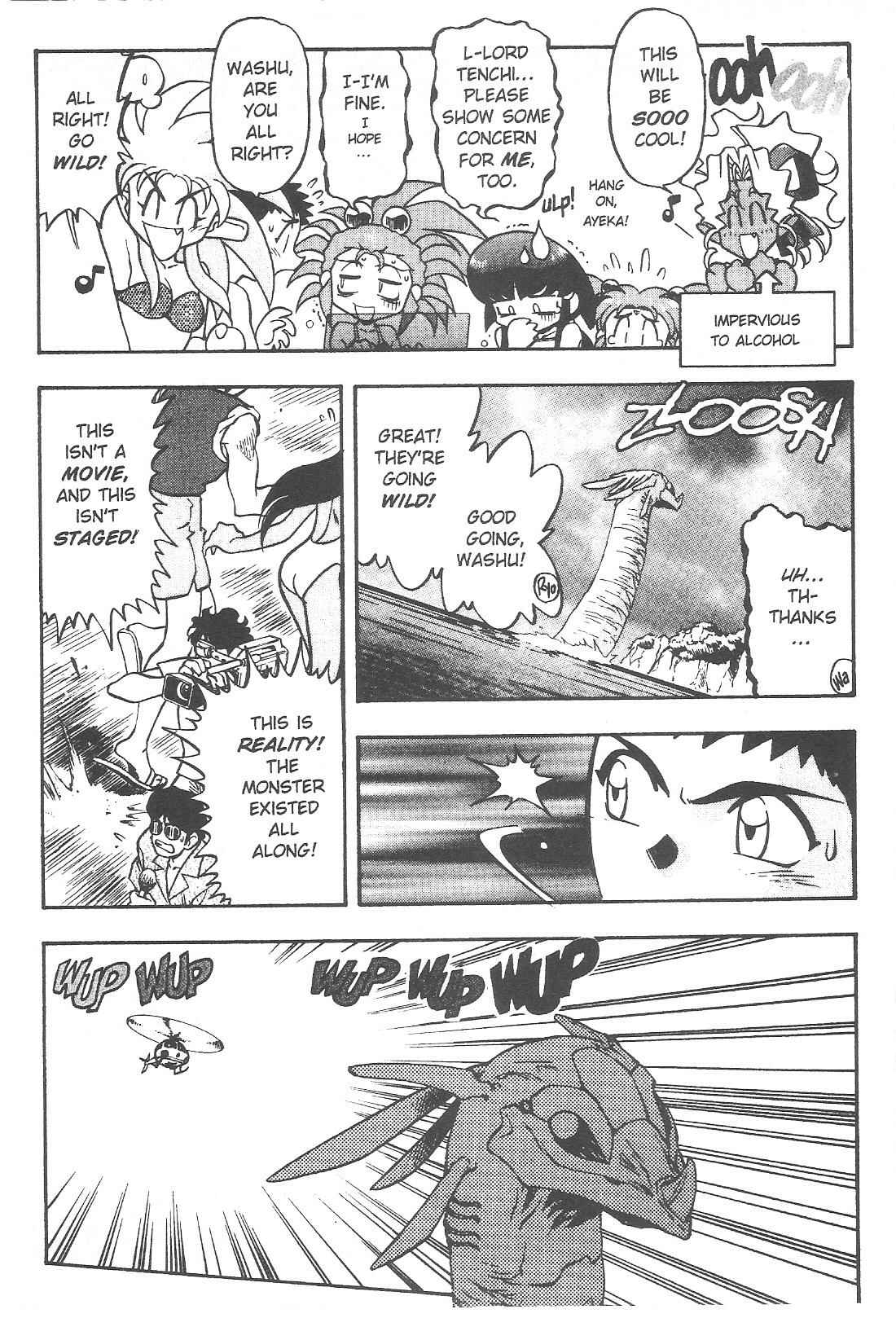 Page 15 Chapter 60 Tenchi Muyo! Ryo-Ohki