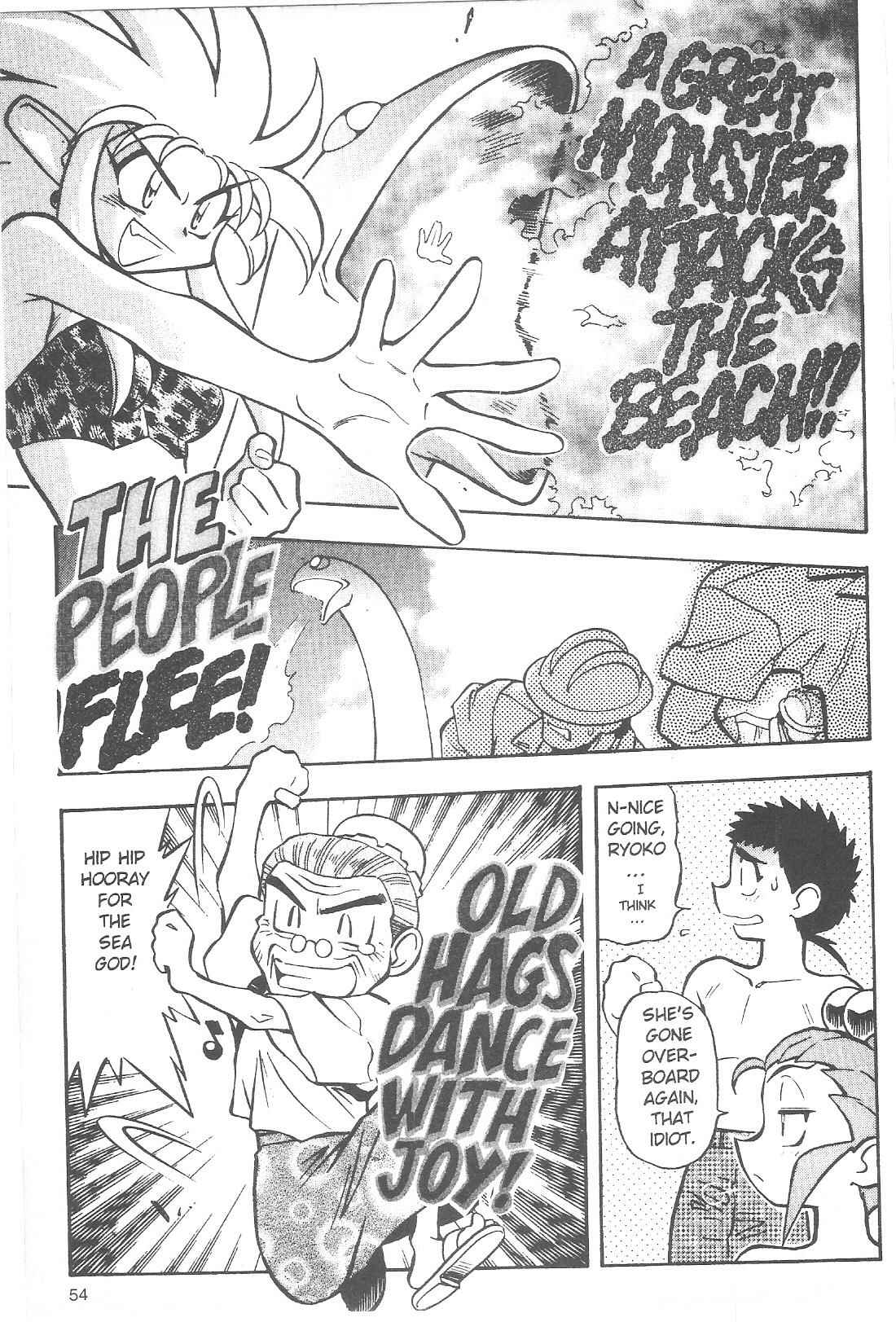 Page 2 Chapter 60 Tenchi Muyo! Ryo-Ohki