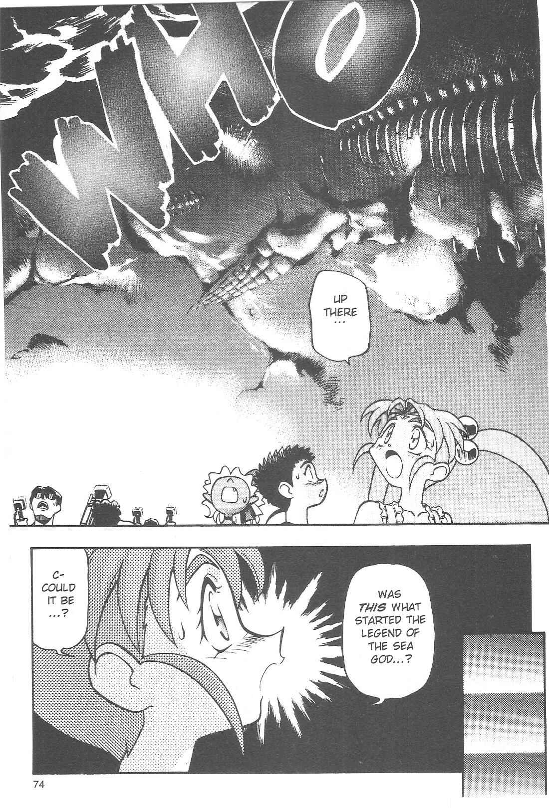Page 22 Chapter 60 Tenchi Muyo! Ryo-Ohki