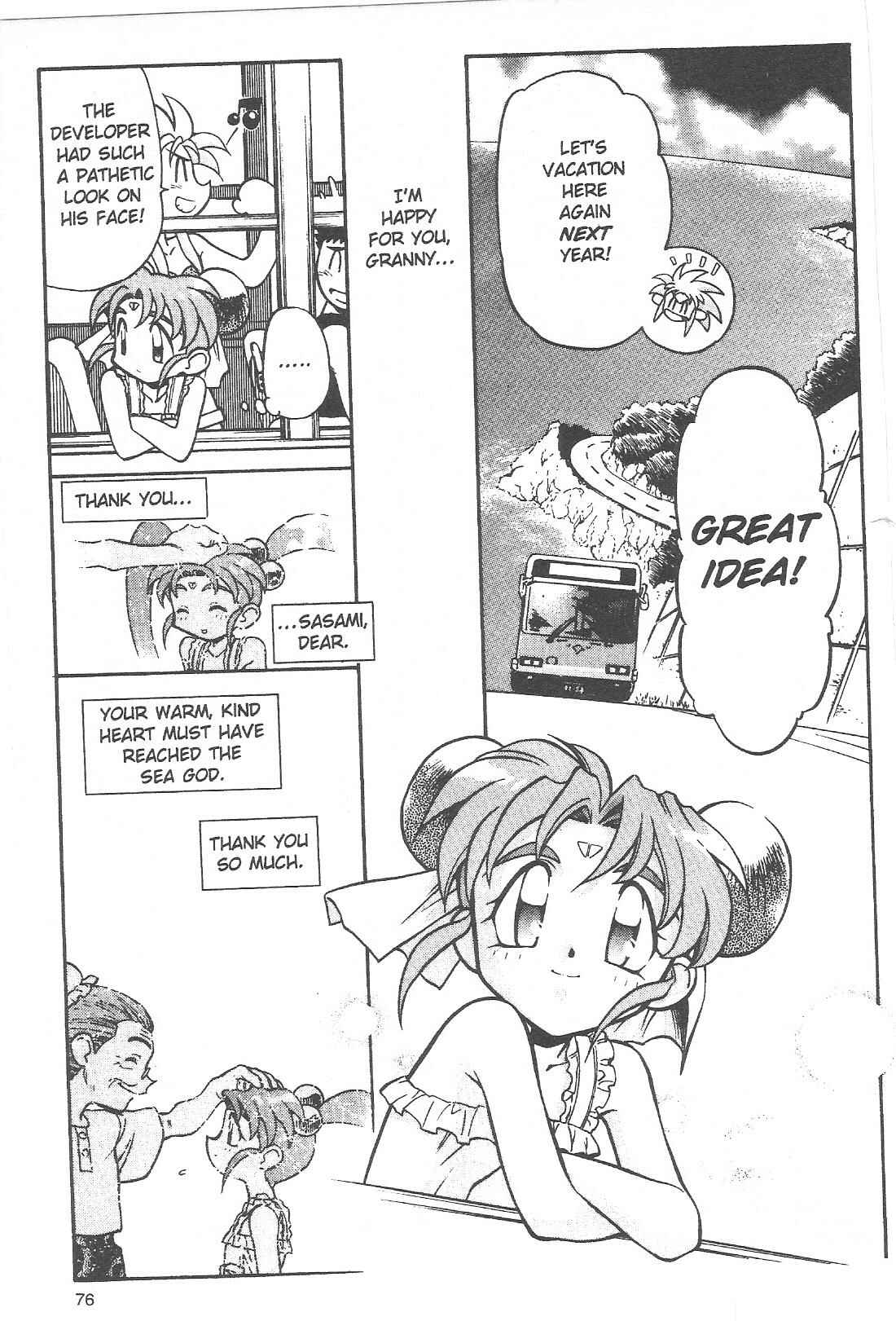 Page 24 Chapter 60 Tenchi Muyo! Ryo-Ohki