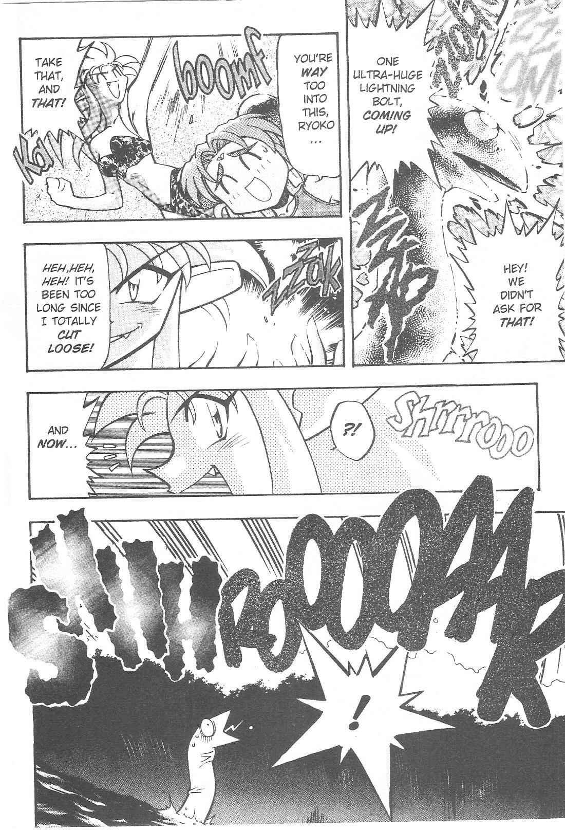 Page 3 Chapter 60 Tenchi Muyo! Ryo-Ohki