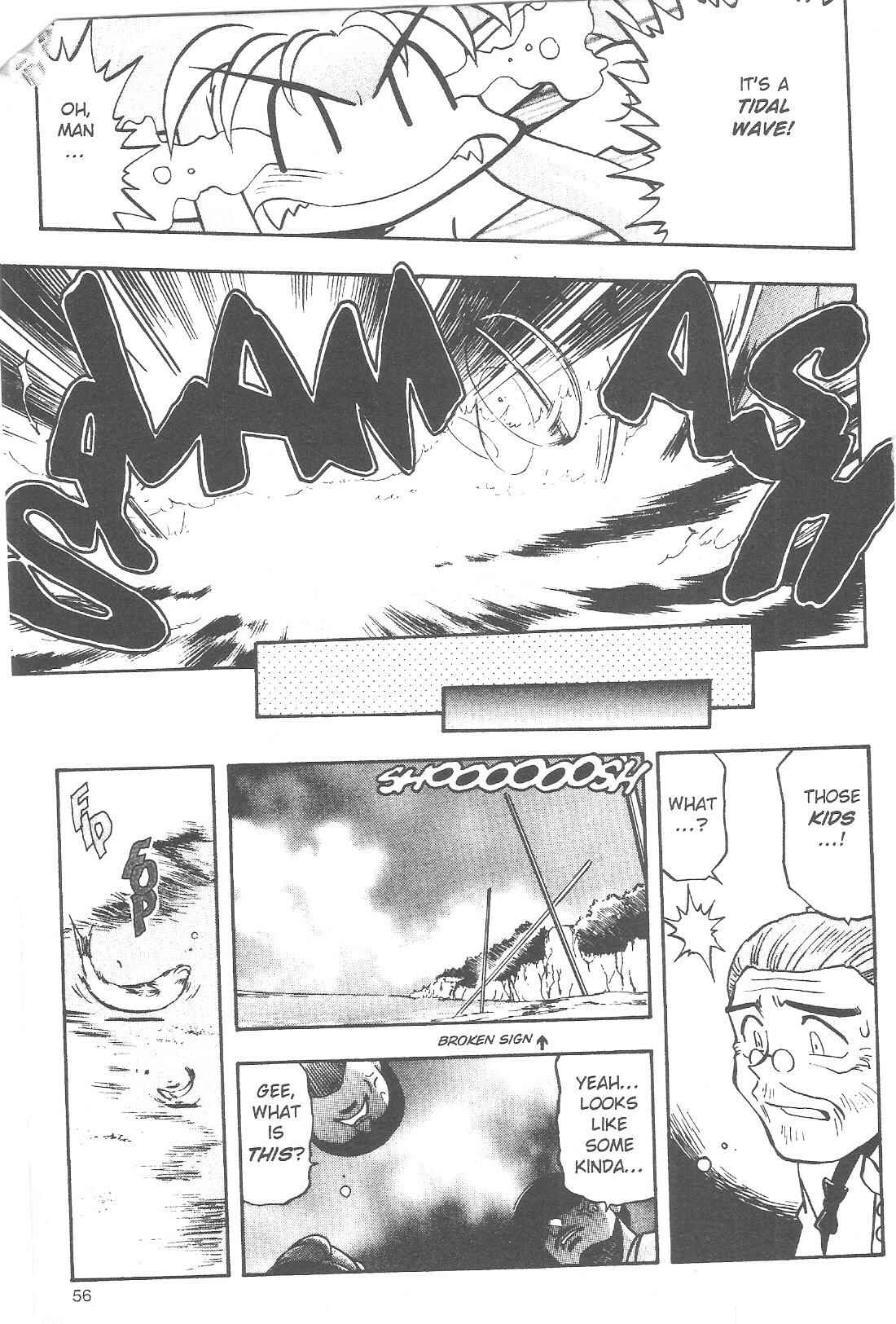 Page 4 Chapter 60 Tenchi Muyo! Ryo-Ohki