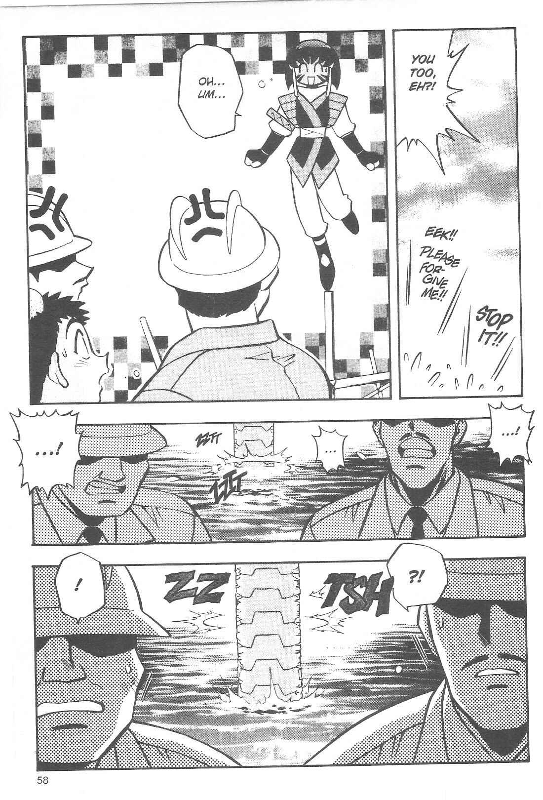 Page 6 Chapter 60 Tenchi Muyo! Ryo-Ohki