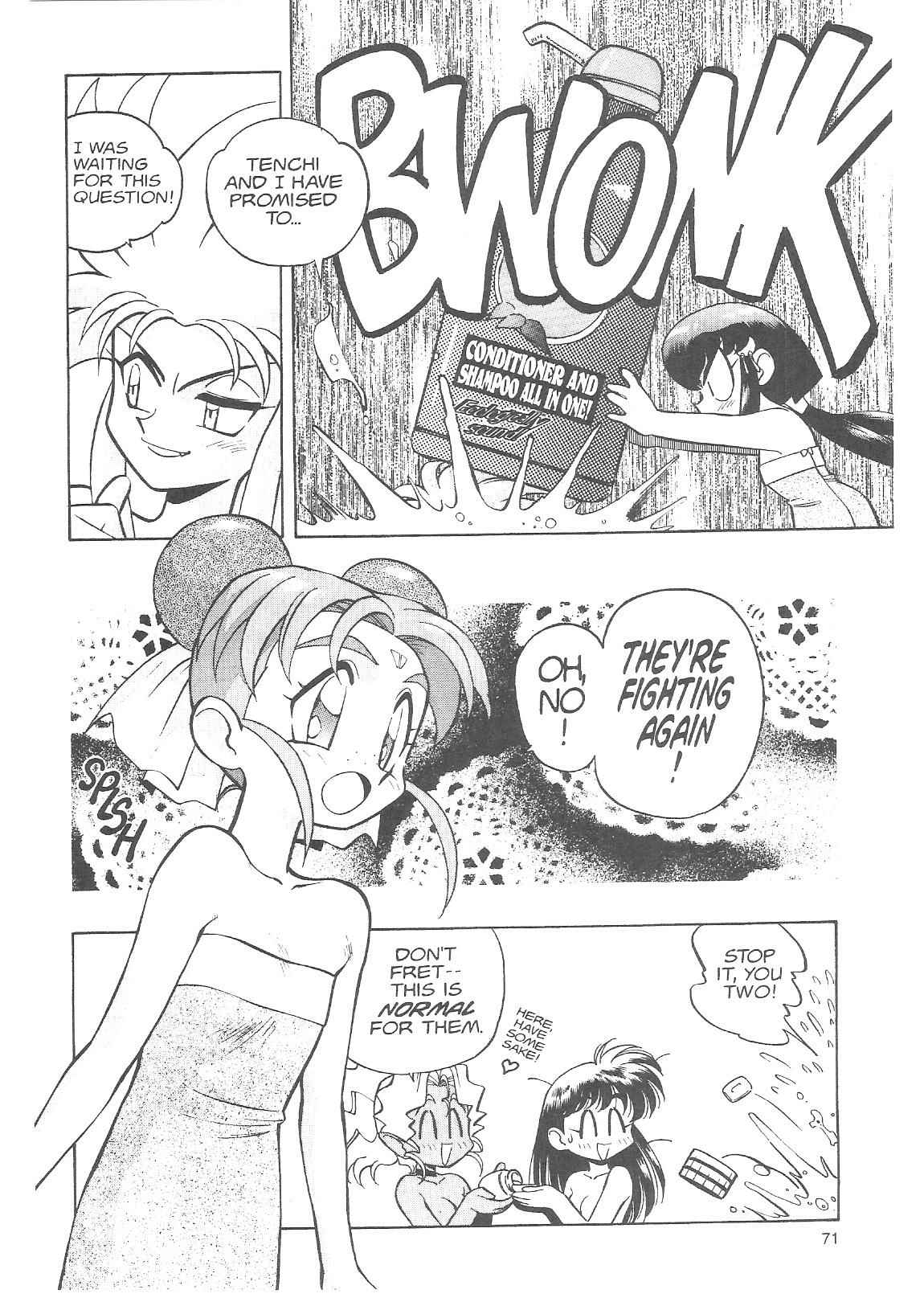 Page 11 Chapter 17 Tenchi Muyo! Ryo-Ohki
