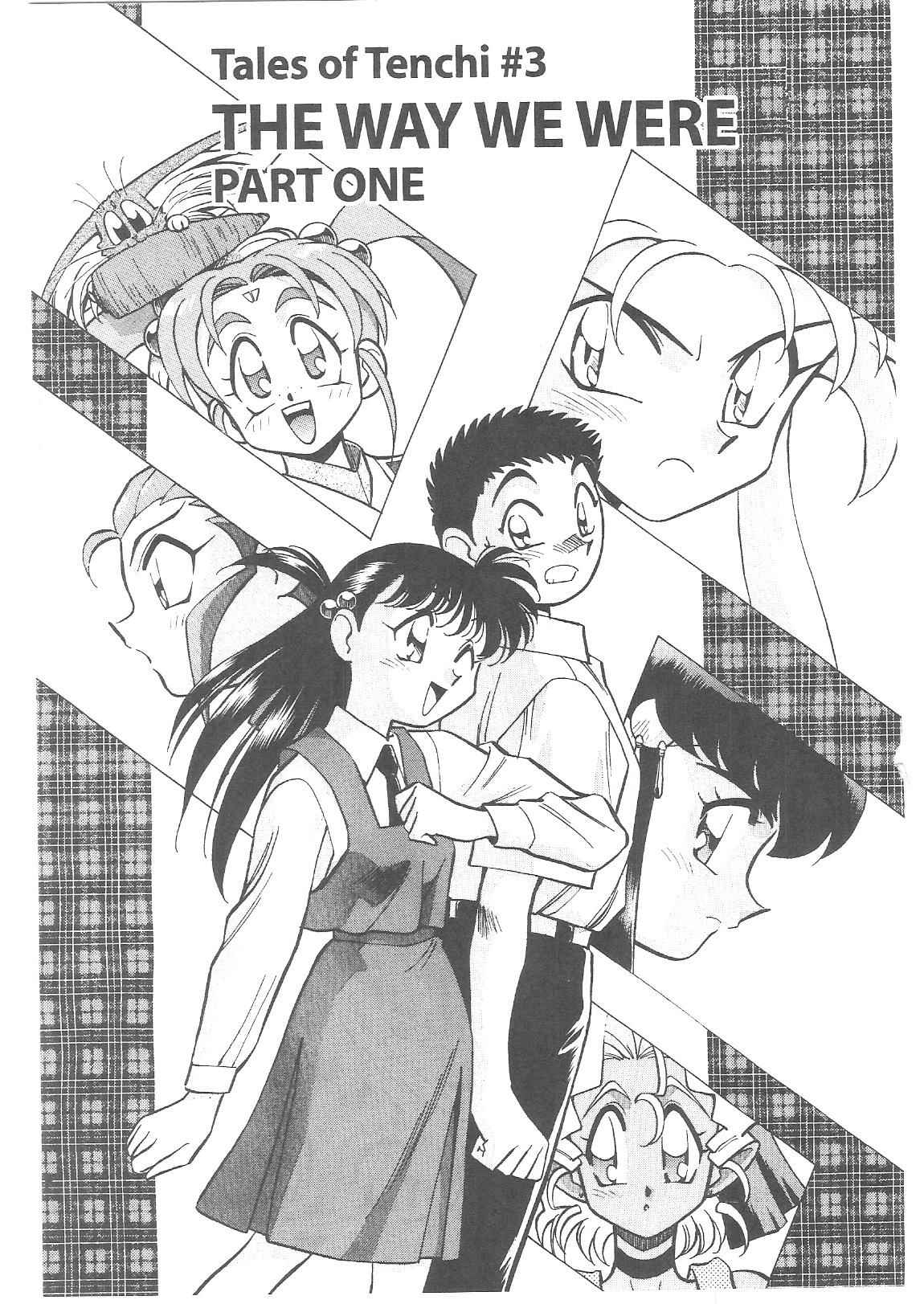 Page 2 Chapter 17 Tenchi Muyo! Ryo-Ohki