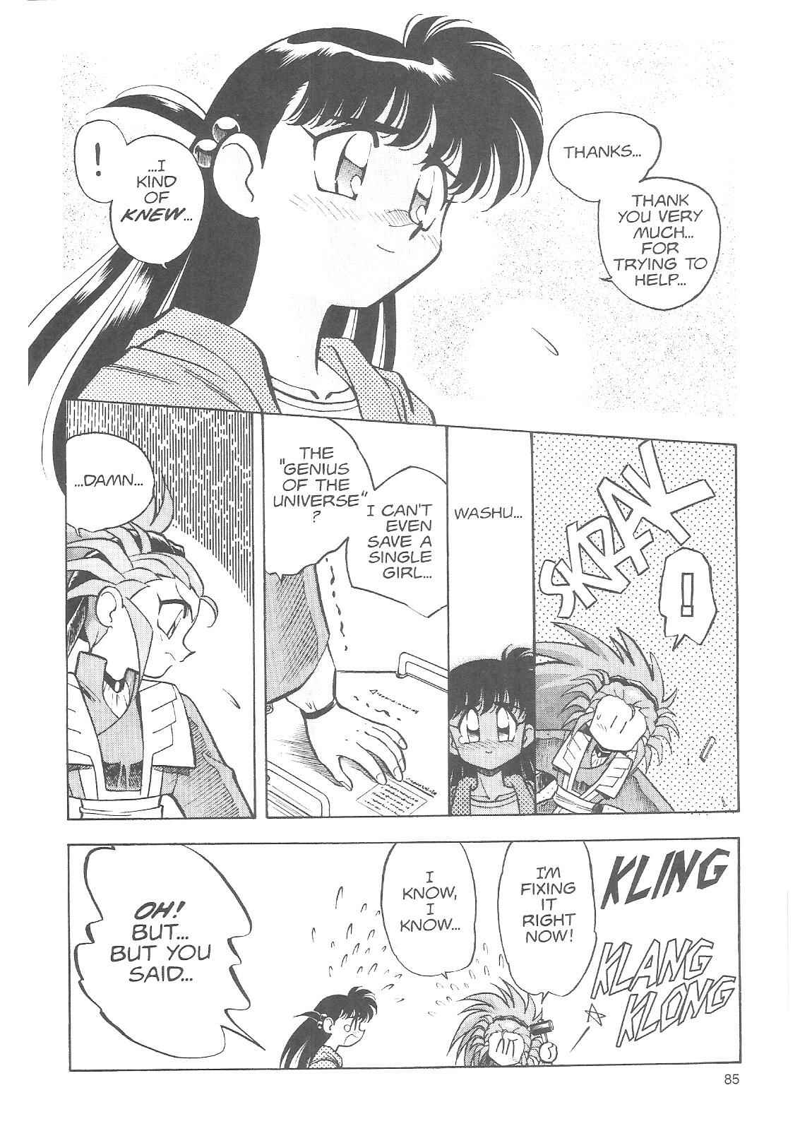 Page 25 Chapter 17 Tenchi Muyo! Ryo-Ohki