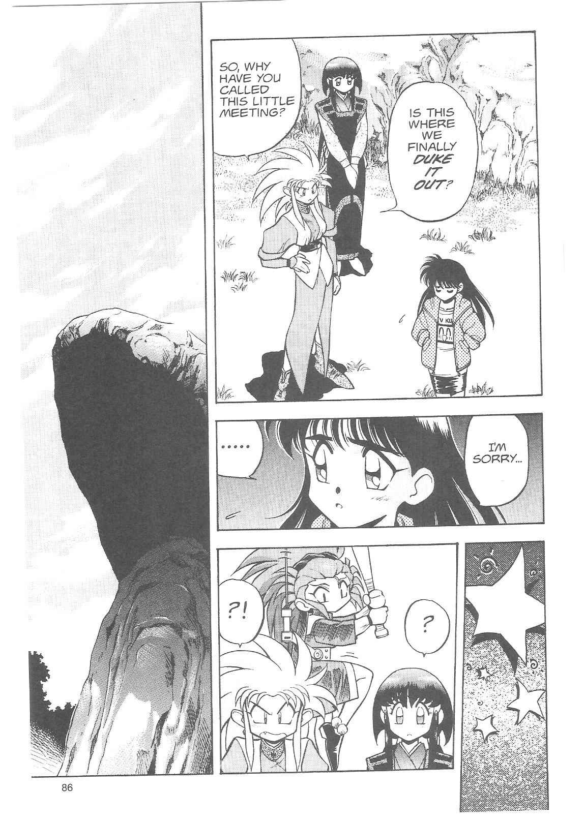 Page 26 Chapter 17 Tenchi Muyo! Ryo-Ohki