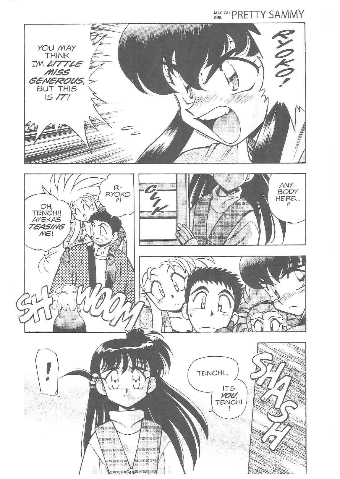 Page 3 Chapter 17 Tenchi Muyo! Ryo-Ohki