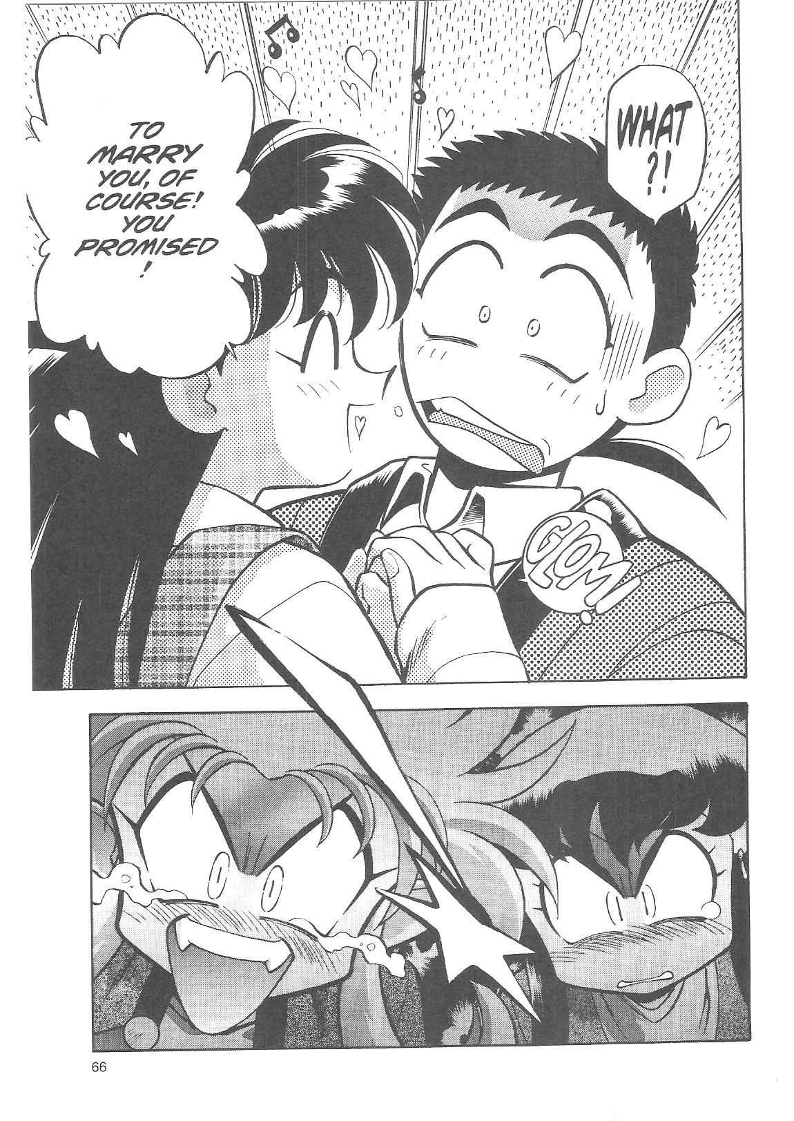 Page 6 Chapter 17 Tenchi Muyo! Ryo-Ohki