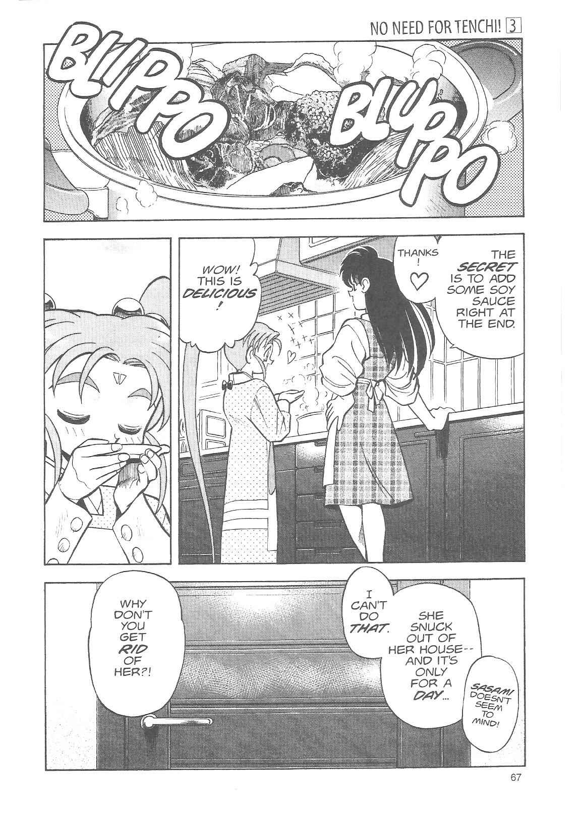 Page 7 Chapter 17 Tenchi Muyo! Ryo-Ohki