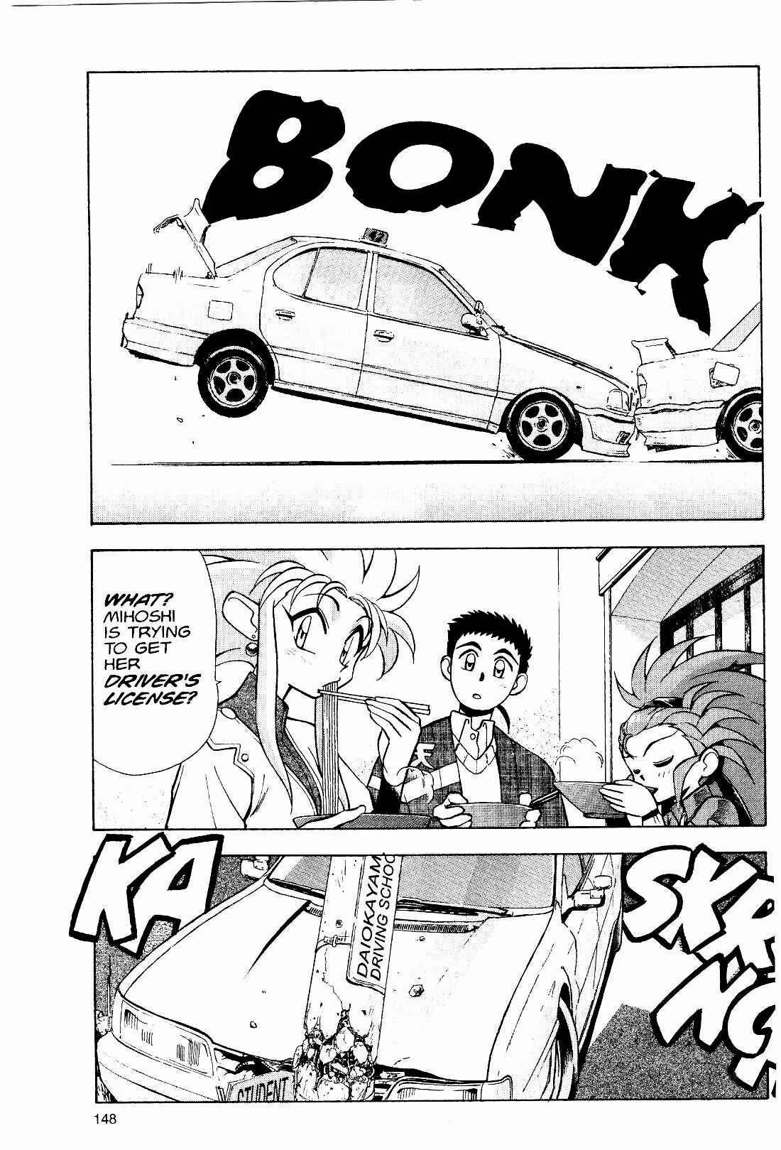 Page 2 Chapter 14 Tenchi Muyo! Ryo-Ohki