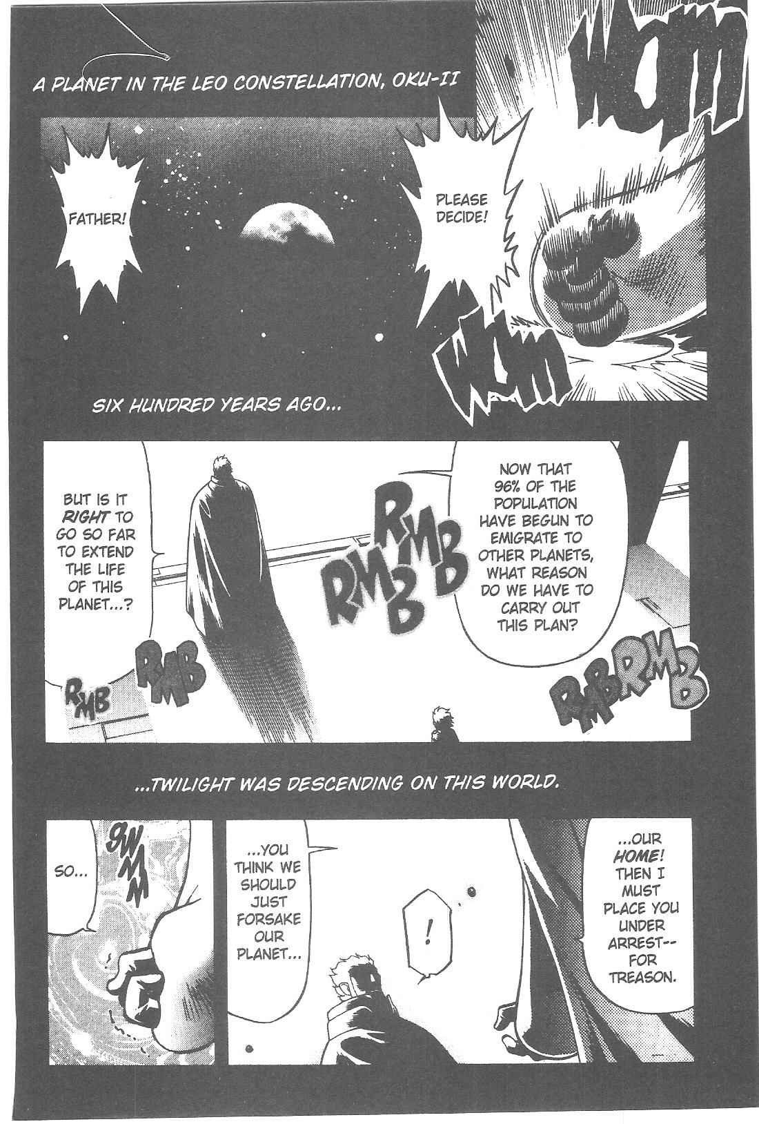 Page 17 Chapter 67 Tenchi Muyo! Ryo-Ohki