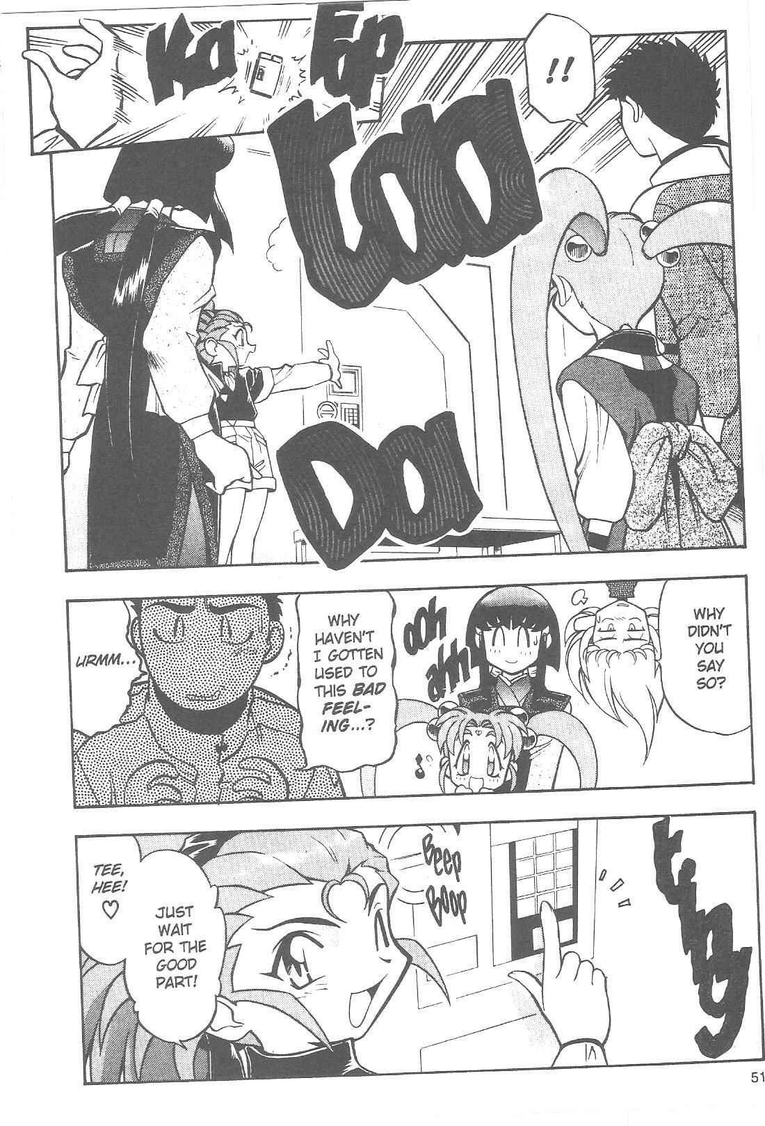 Page 3 Chapter 67 Tenchi Muyo! Ryo-Ohki