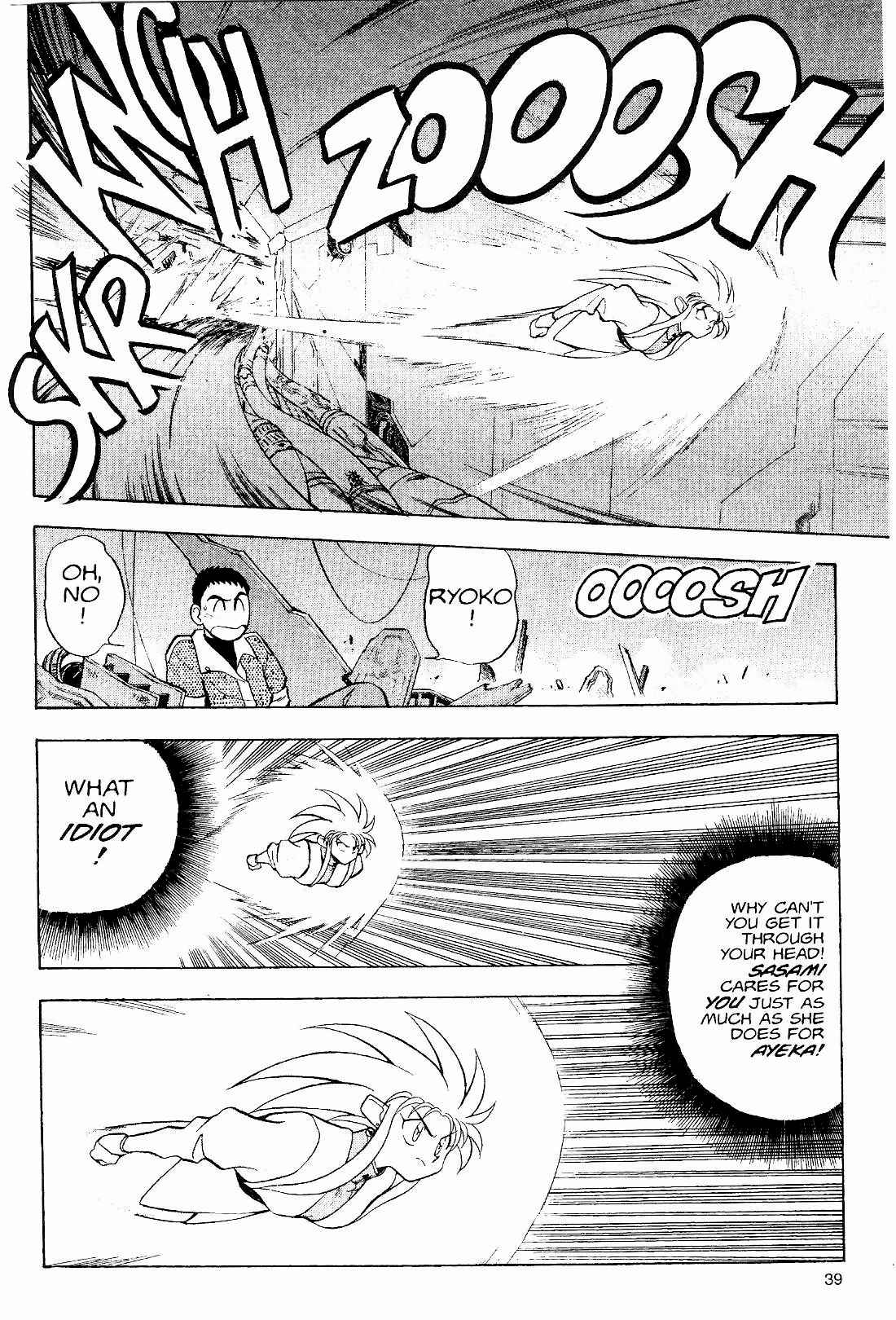 Page 13 Chapter 9 Tenchi Muyo! Ryo-Ohki