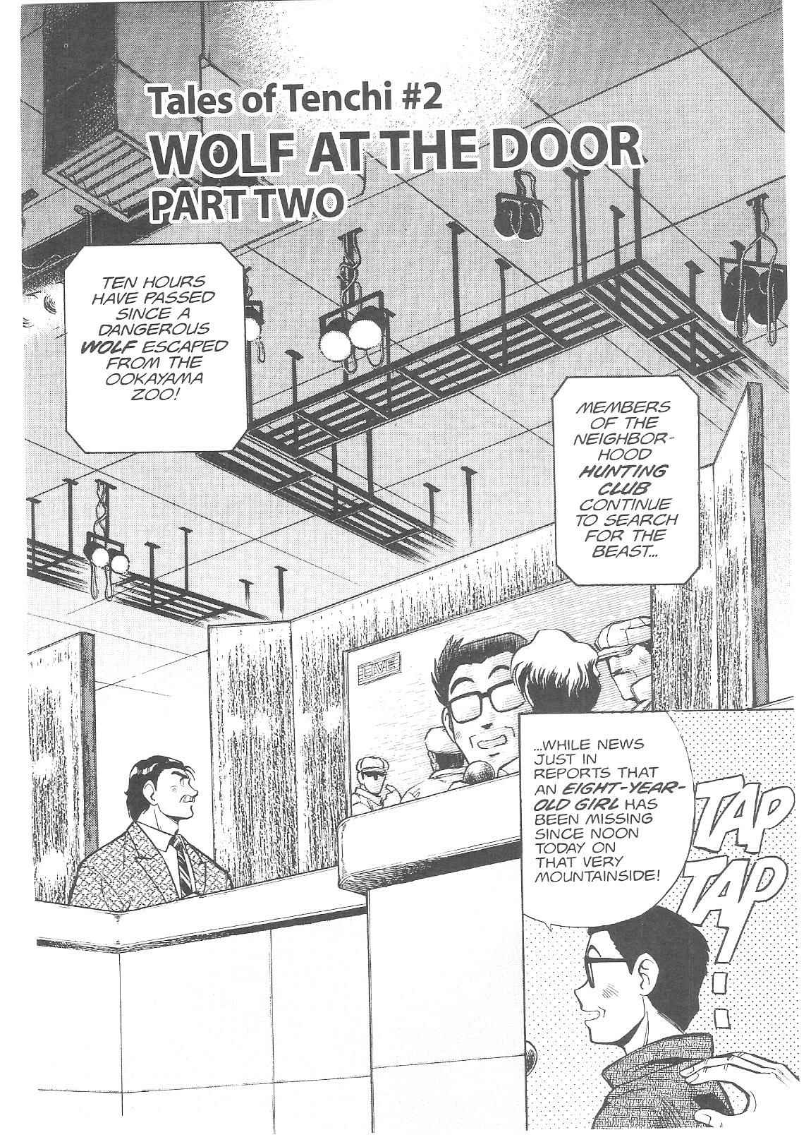 Page 1 Chapter 16 Tenchi Muyo! Ryo-Ohki