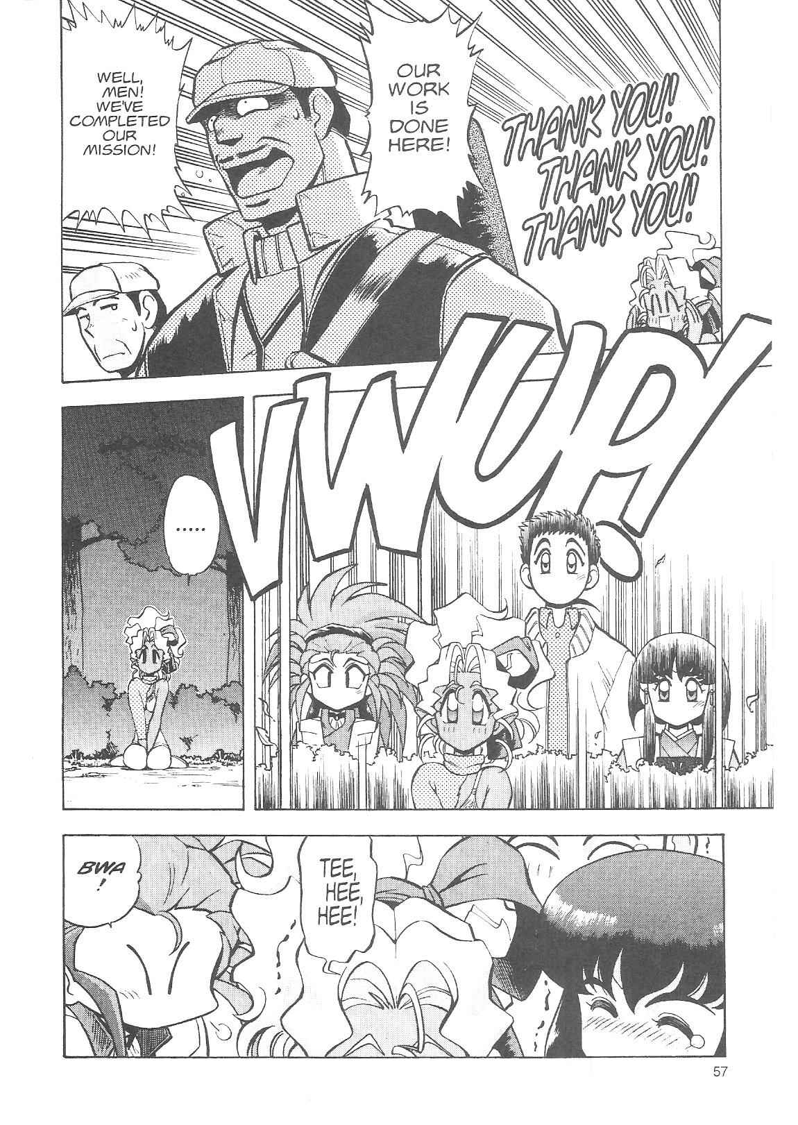 Page 25 Chapter 16 Tenchi Muyo! Ryo-Ohki