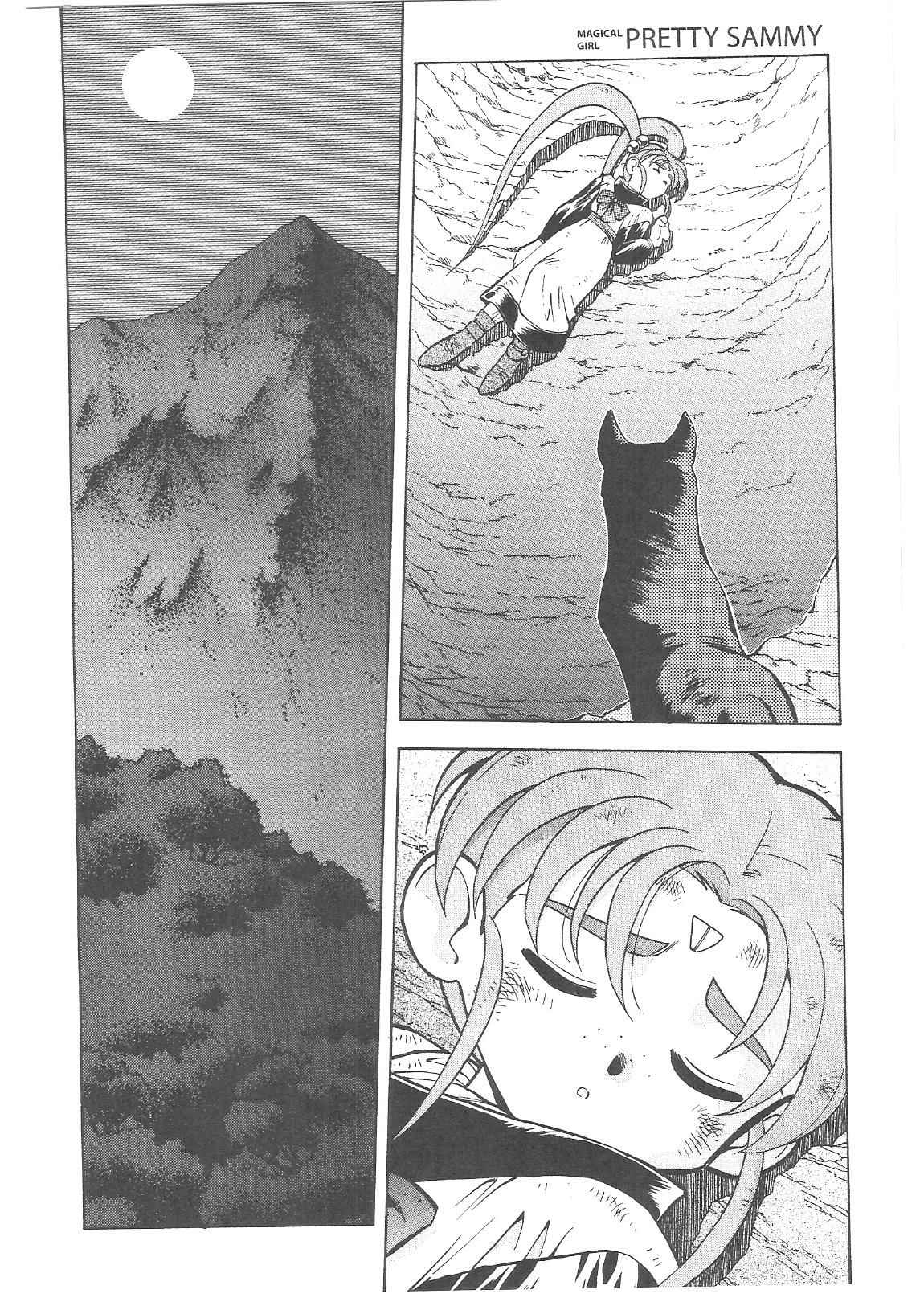 Page 3 Chapter 16 Tenchi Muyo! Ryo-Ohki
