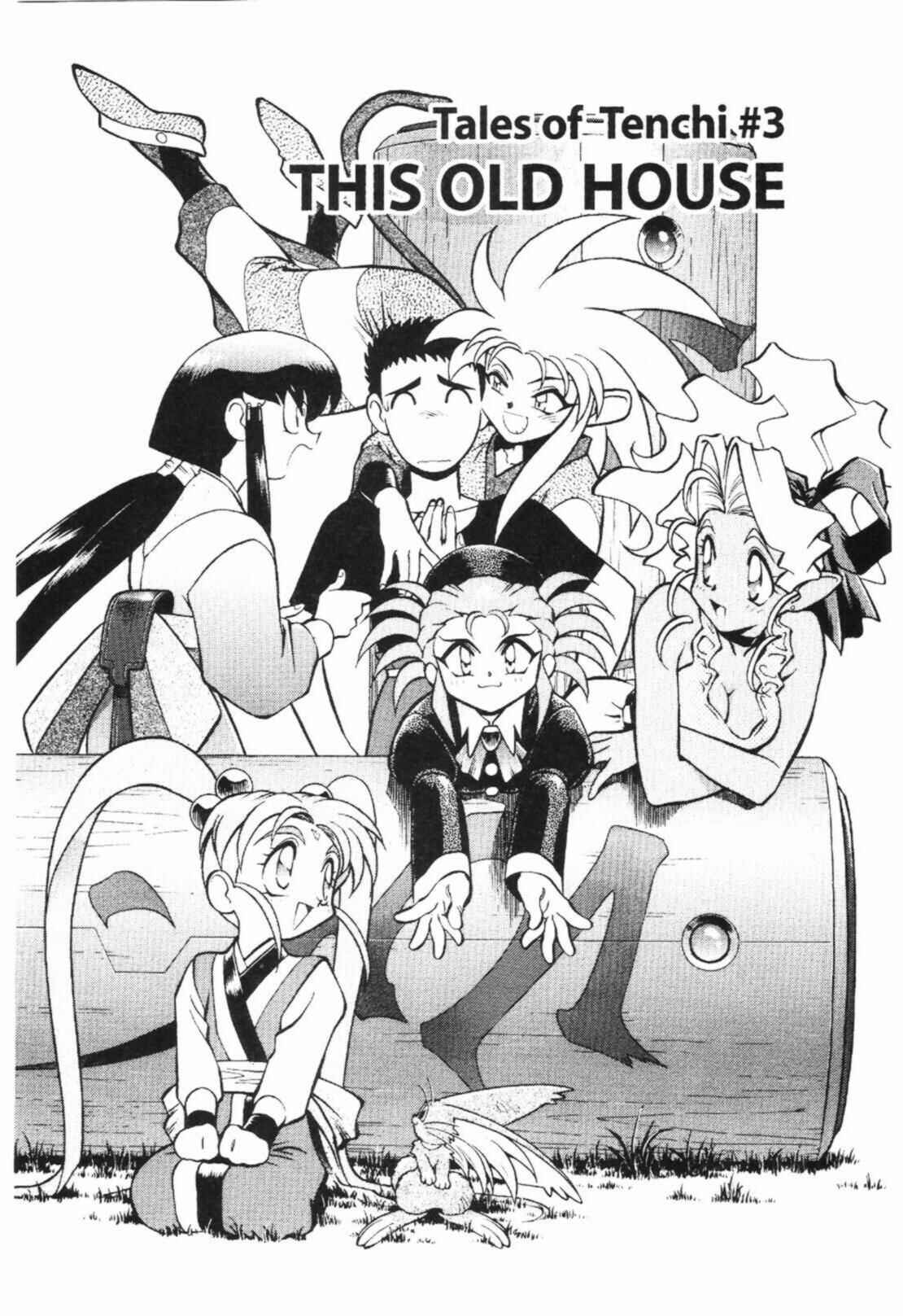 Page 1 Chapter 42 Tenchi Muyo! Ryo-Ohki