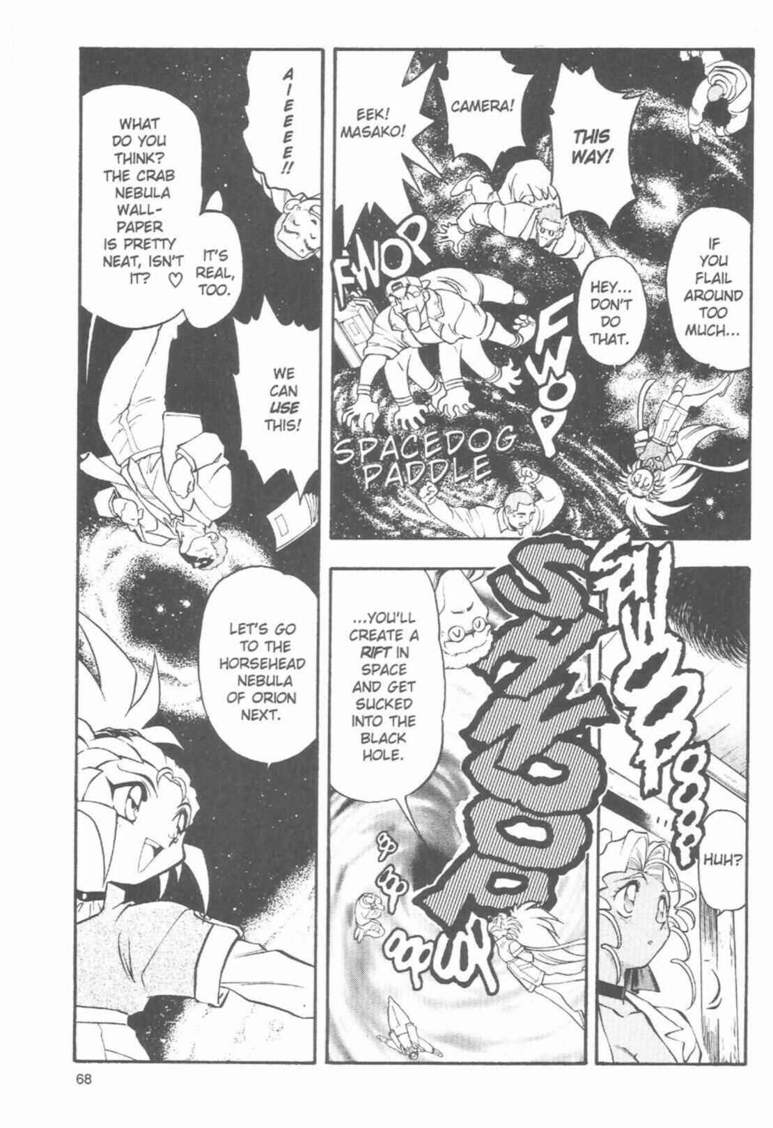 Page 12 Chapter 42 Tenchi Muyo! Ryo-Ohki