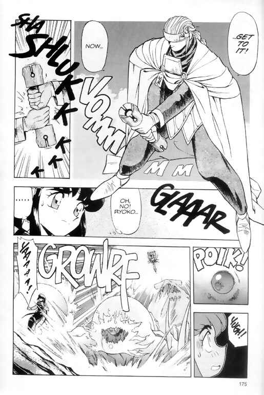 Page 13 Chapter 7 Tenchi Muyo! Ryo-Ohki