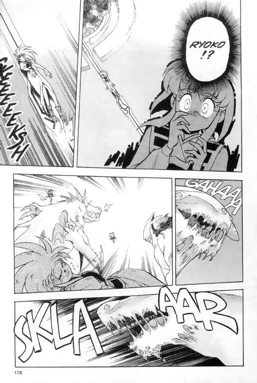 Page 16 Chapter 7 Tenchi Muyo! Ryo-Ohki