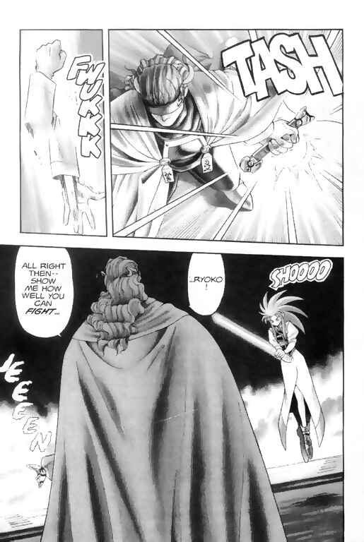 Page 2 Chapter 7 Tenchi Muyo! Ryo-Ohki