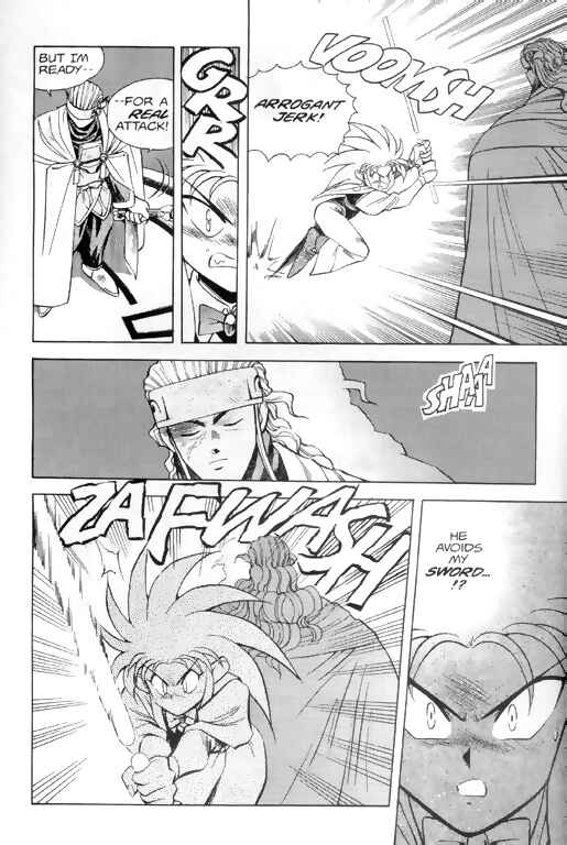 Page 5 Chapter 7 Tenchi Muyo! Ryo-Ohki