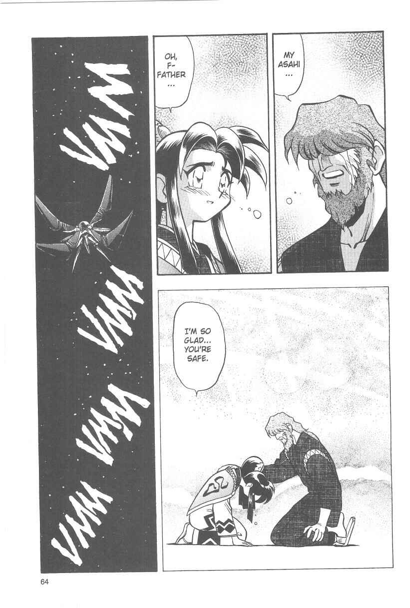 Page 4 Chapter 30 Tenchi Muyo! Ryo-Ohki