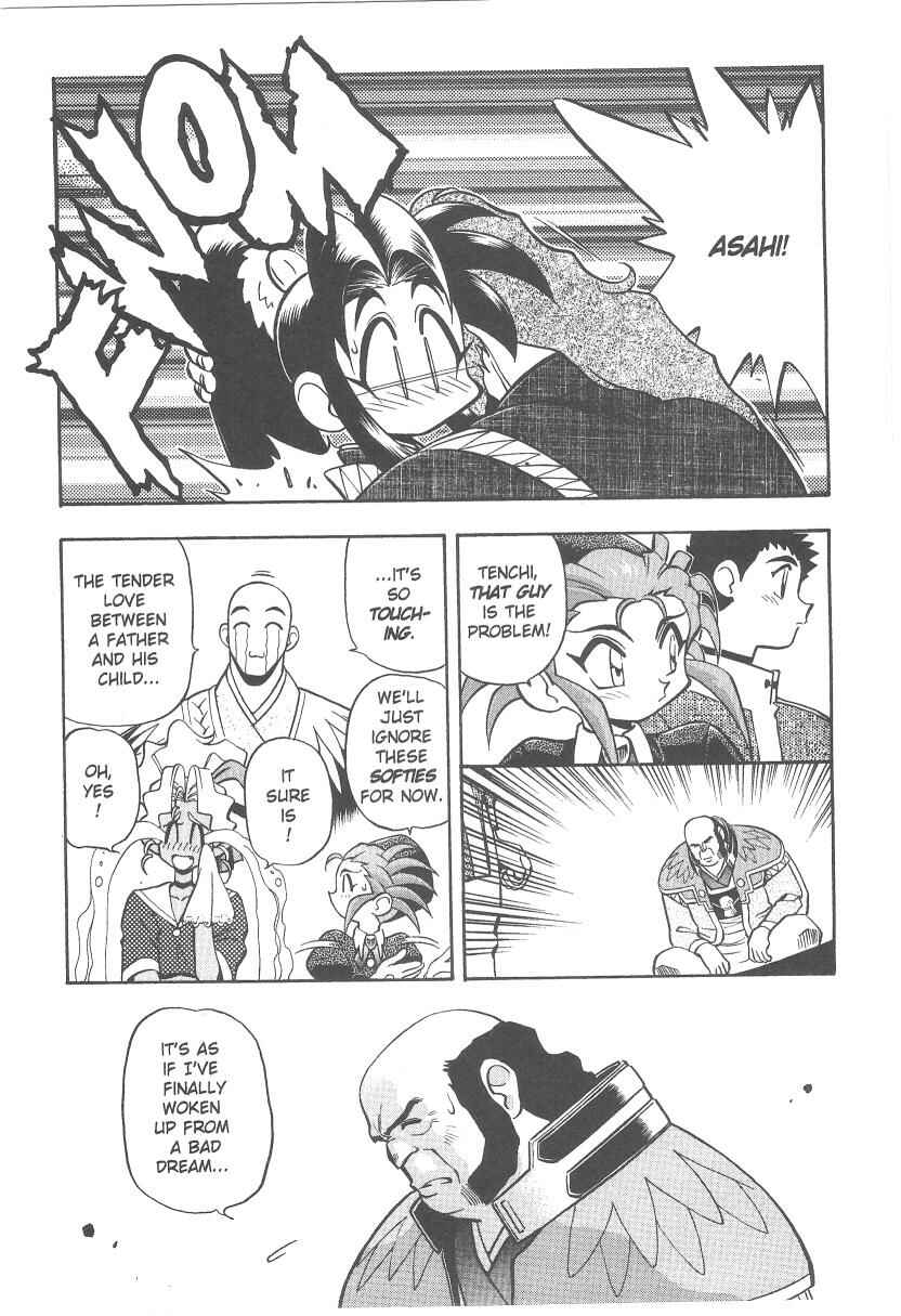 Page 5 Chapter 30 Tenchi Muyo! Ryo-Ohki