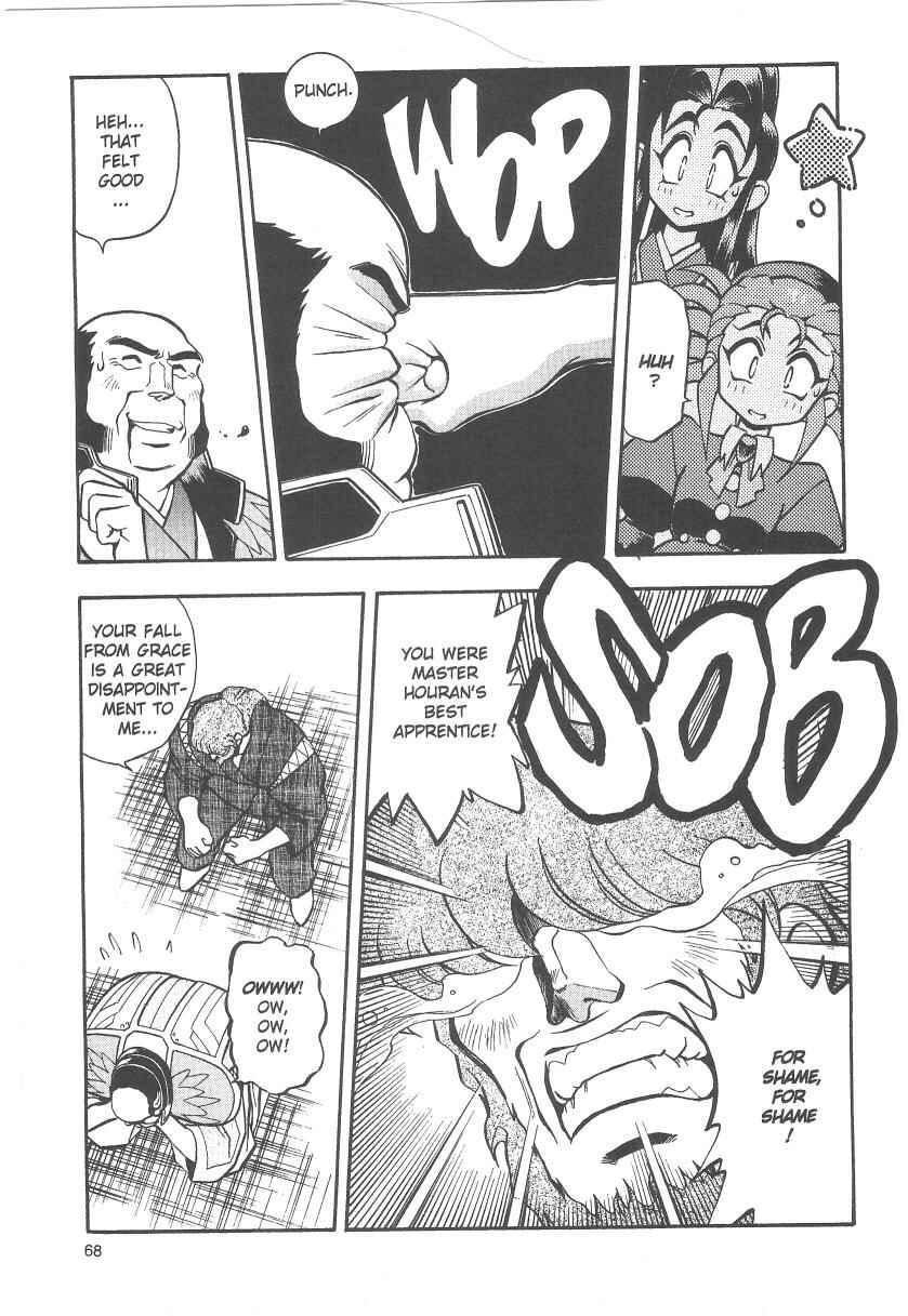 Page 8 Chapter 30 Tenchi Muyo! Ryo-Ohki