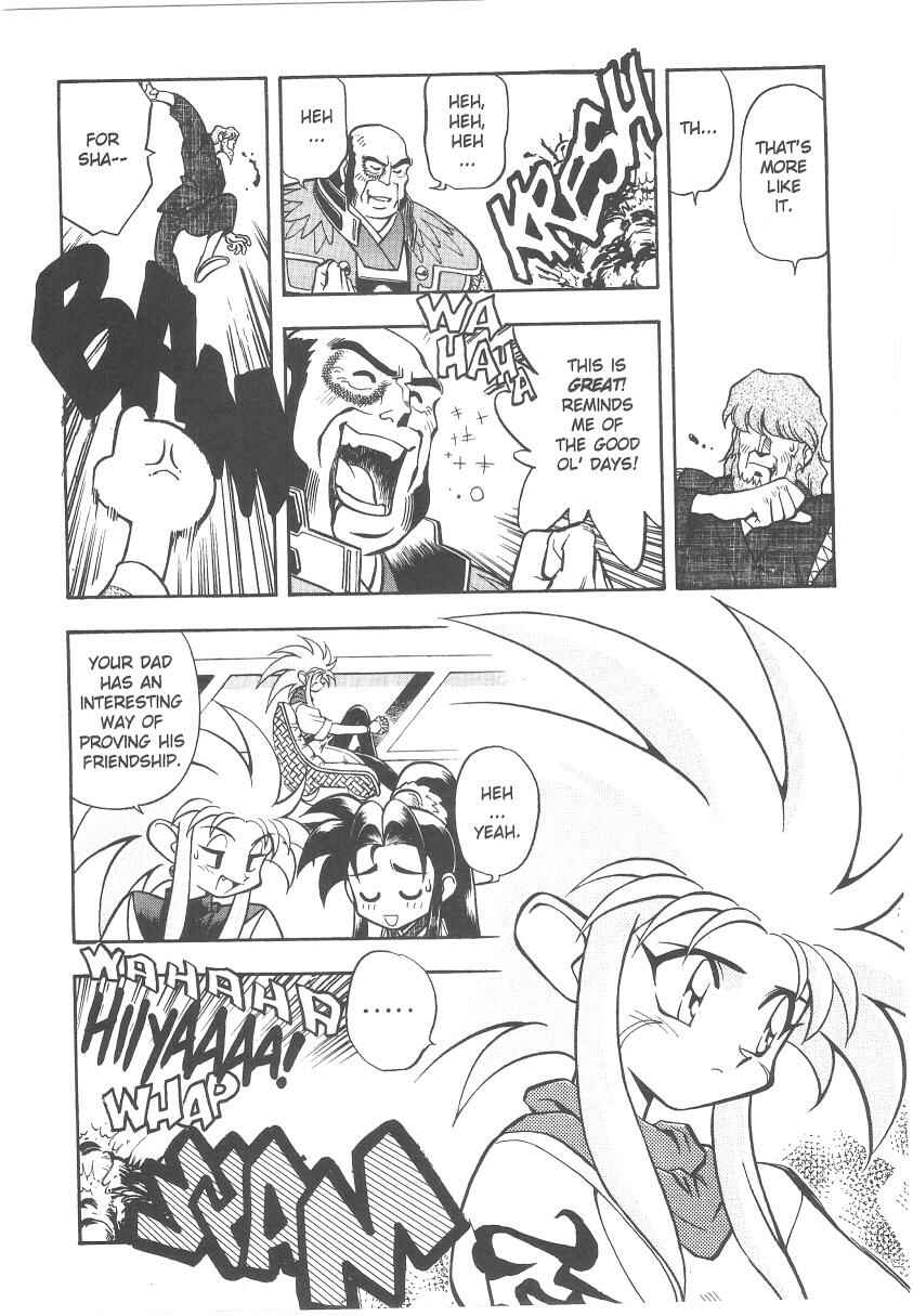 Page 9 Chapter 30 Tenchi Muyo! Ryo-Ohki