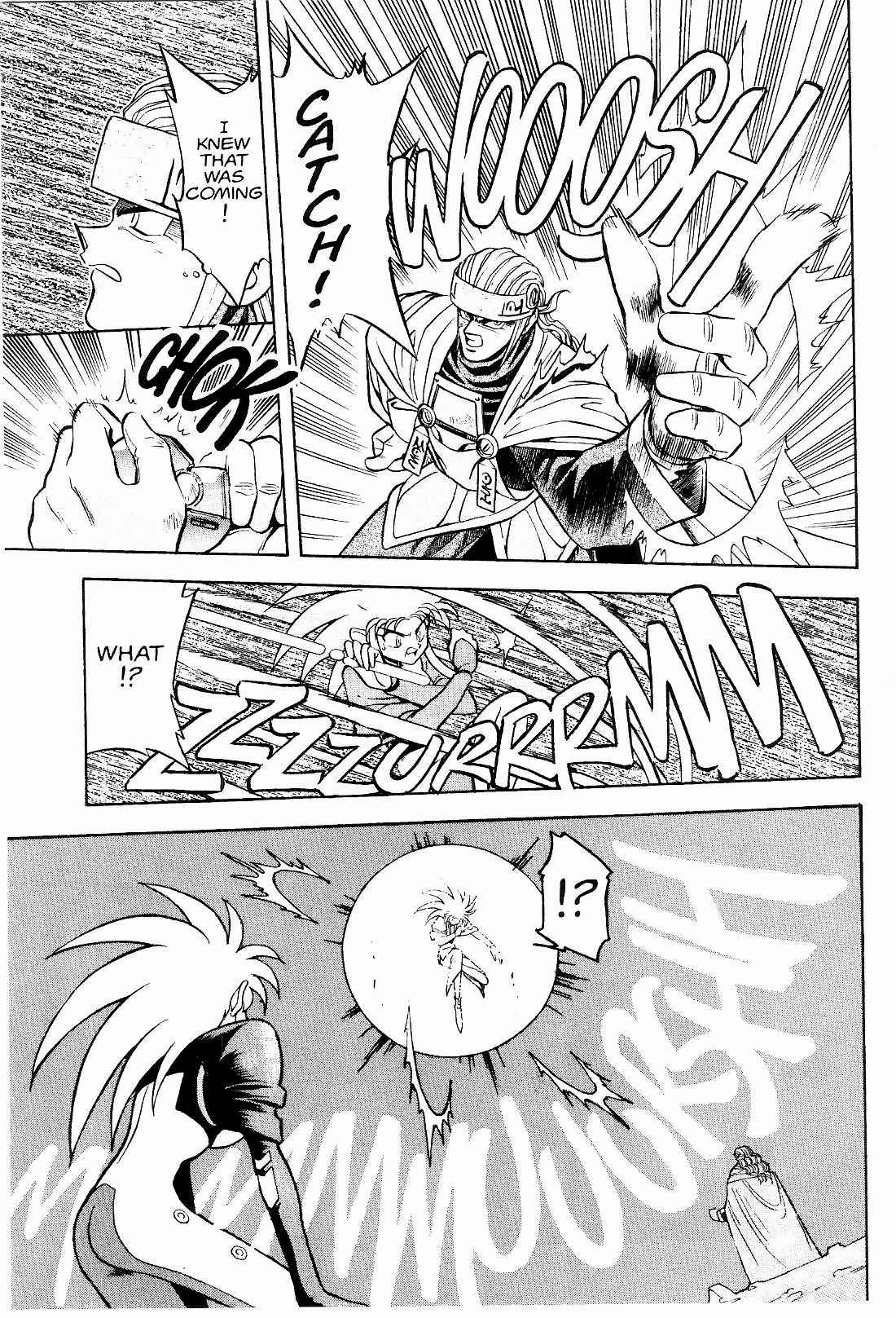 Page 12 Chapter 10 Tenchi Muyo! Ryo-Ohki