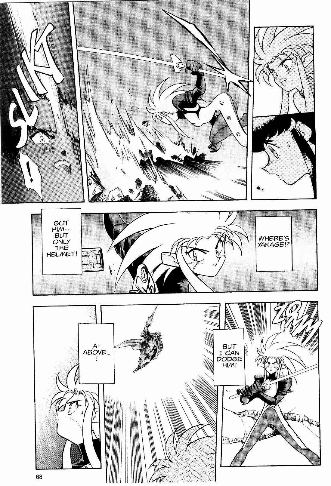 Page 18 Chapter 10 Tenchi Muyo! Ryo-Ohki
