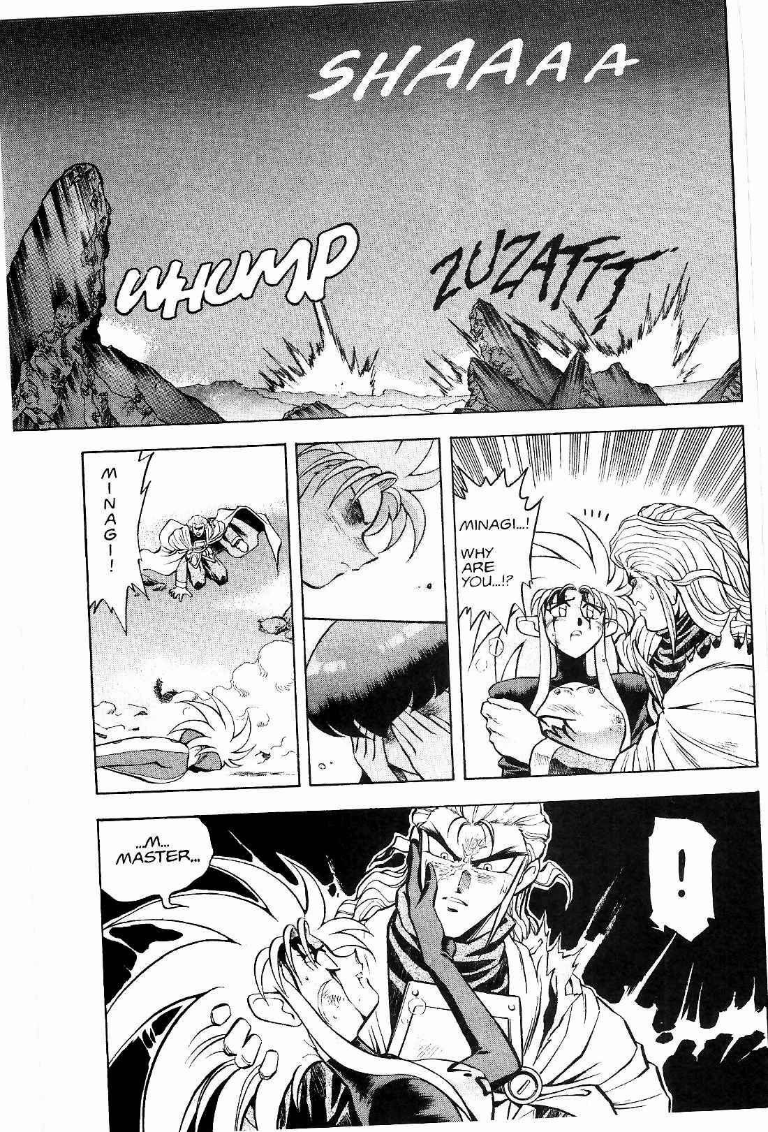 Page 22 Chapter 10 Tenchi Muyo! Ryo-Ohki