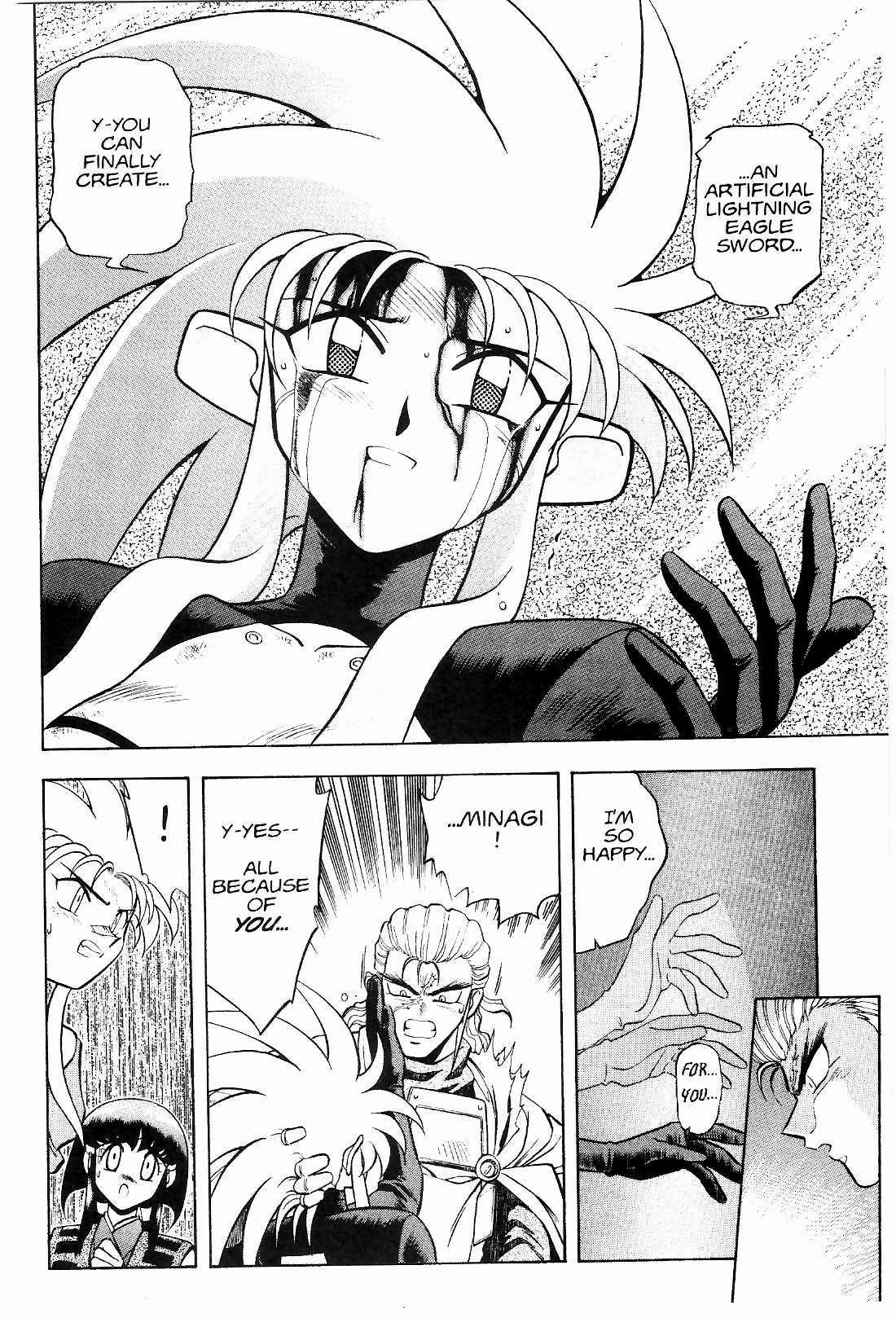 Page 23 Chapter 10 Tenchi Muyo! Ryo-Ohki