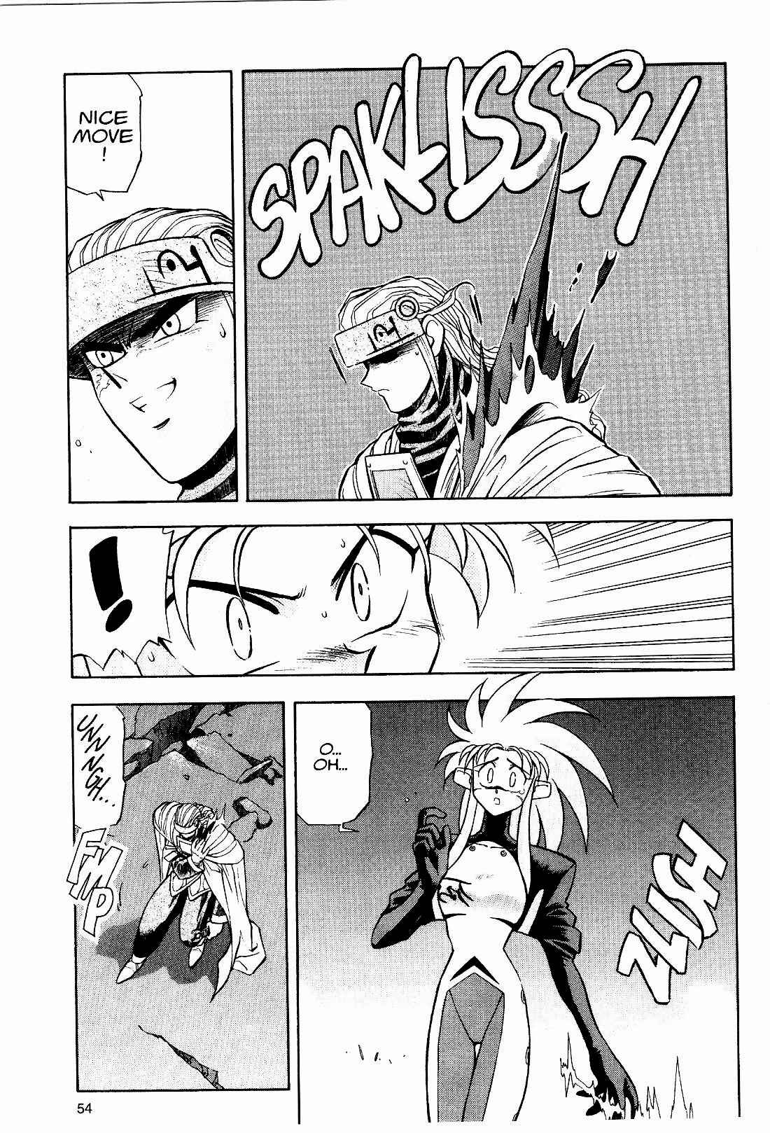 Page 4 Chapter 10 Tenchi Muyo! Ryo-Ohki