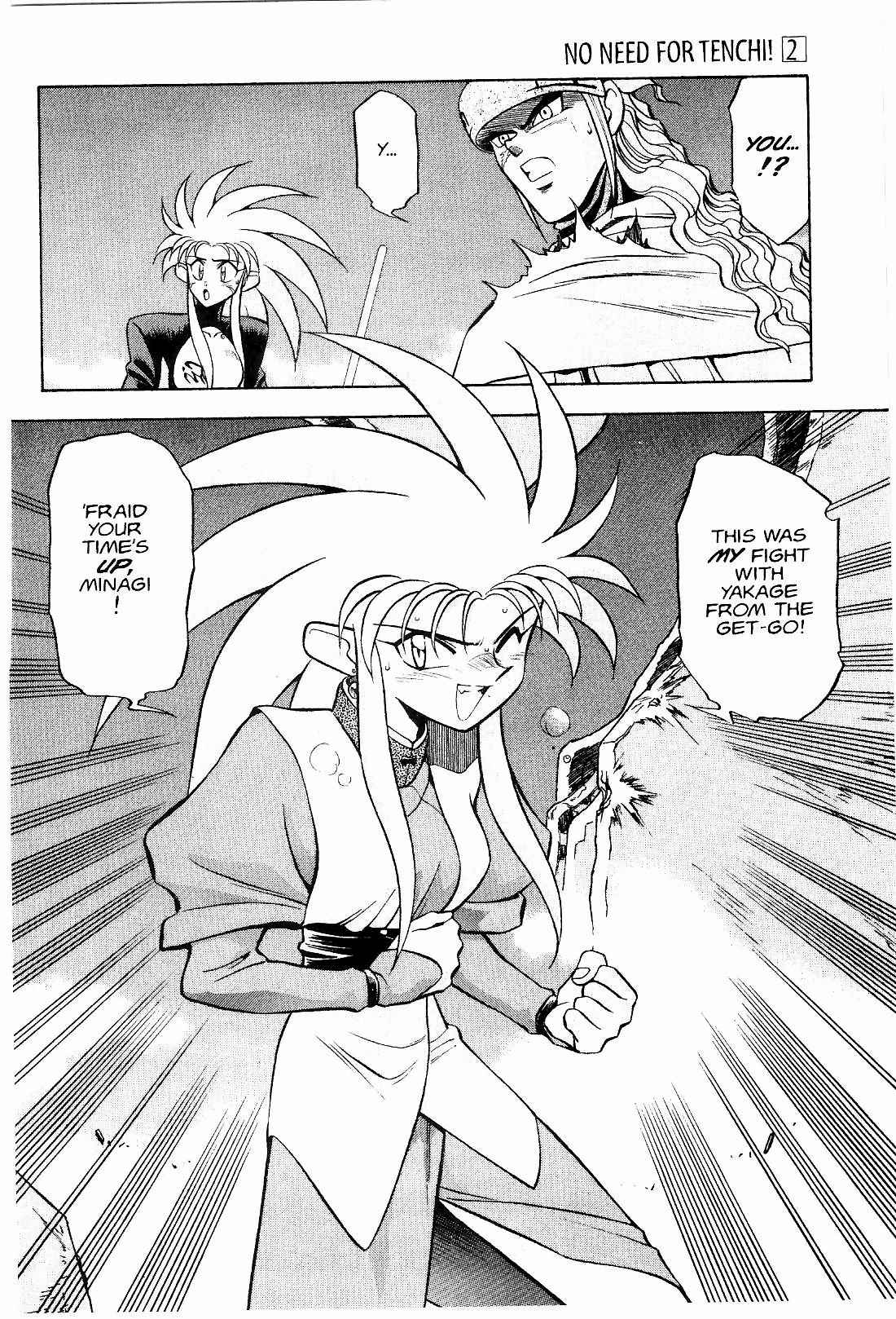 Page 7 Chapter 10 Tenchi Muyo! Ryo-Ohki