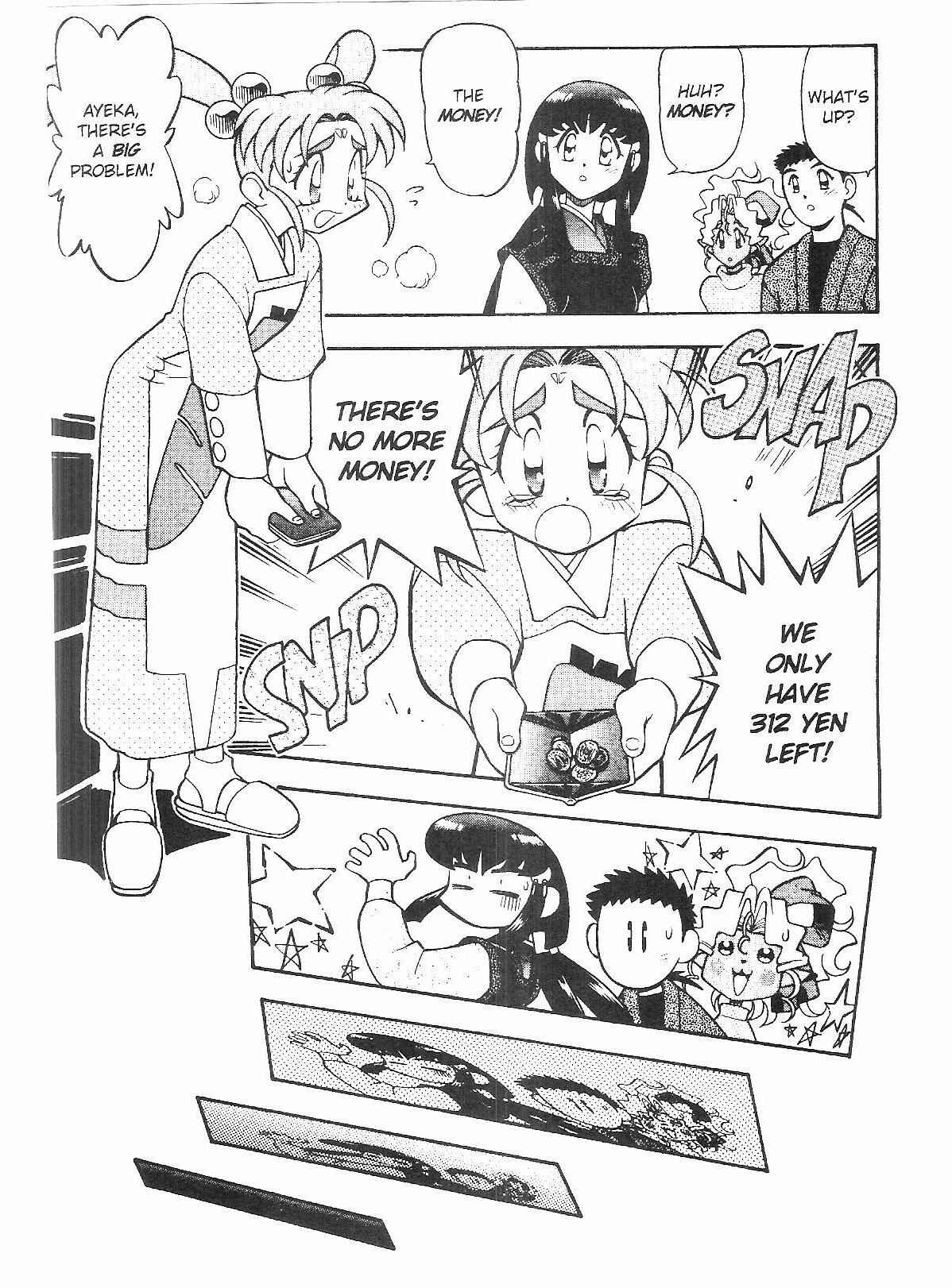 Page 13 Chapter 52 Tenchi Muyo! Ryo-Ohki
