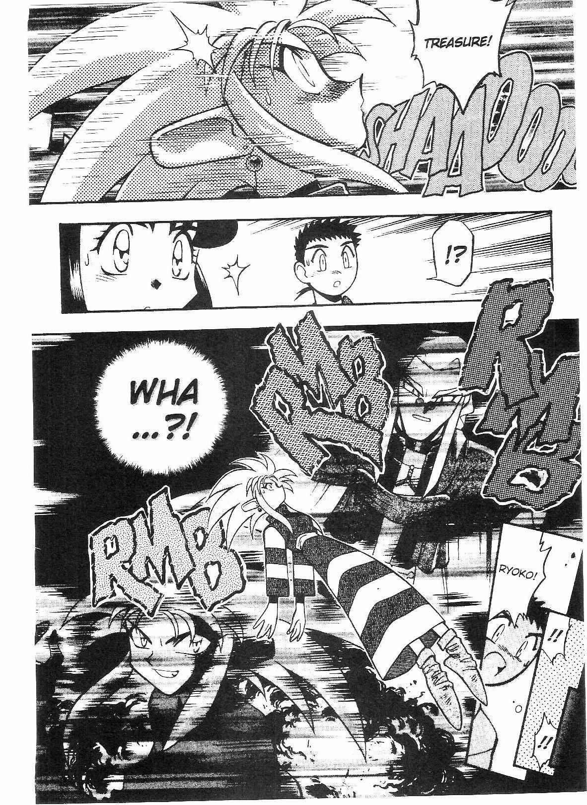 Page 20 Chapter 52 Tenchi Muyo! Ryo-Ohki