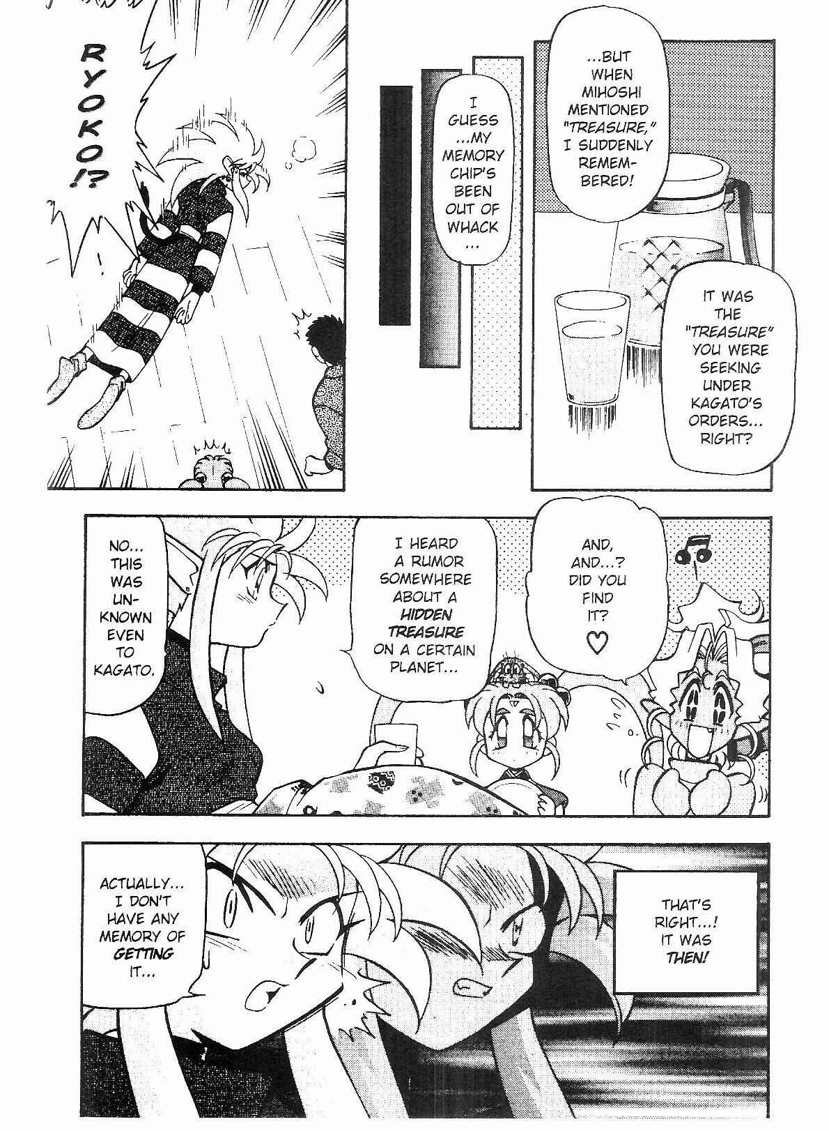 Page 21 Chapter 52 Tenchi Muyo! Ryo-Ohki