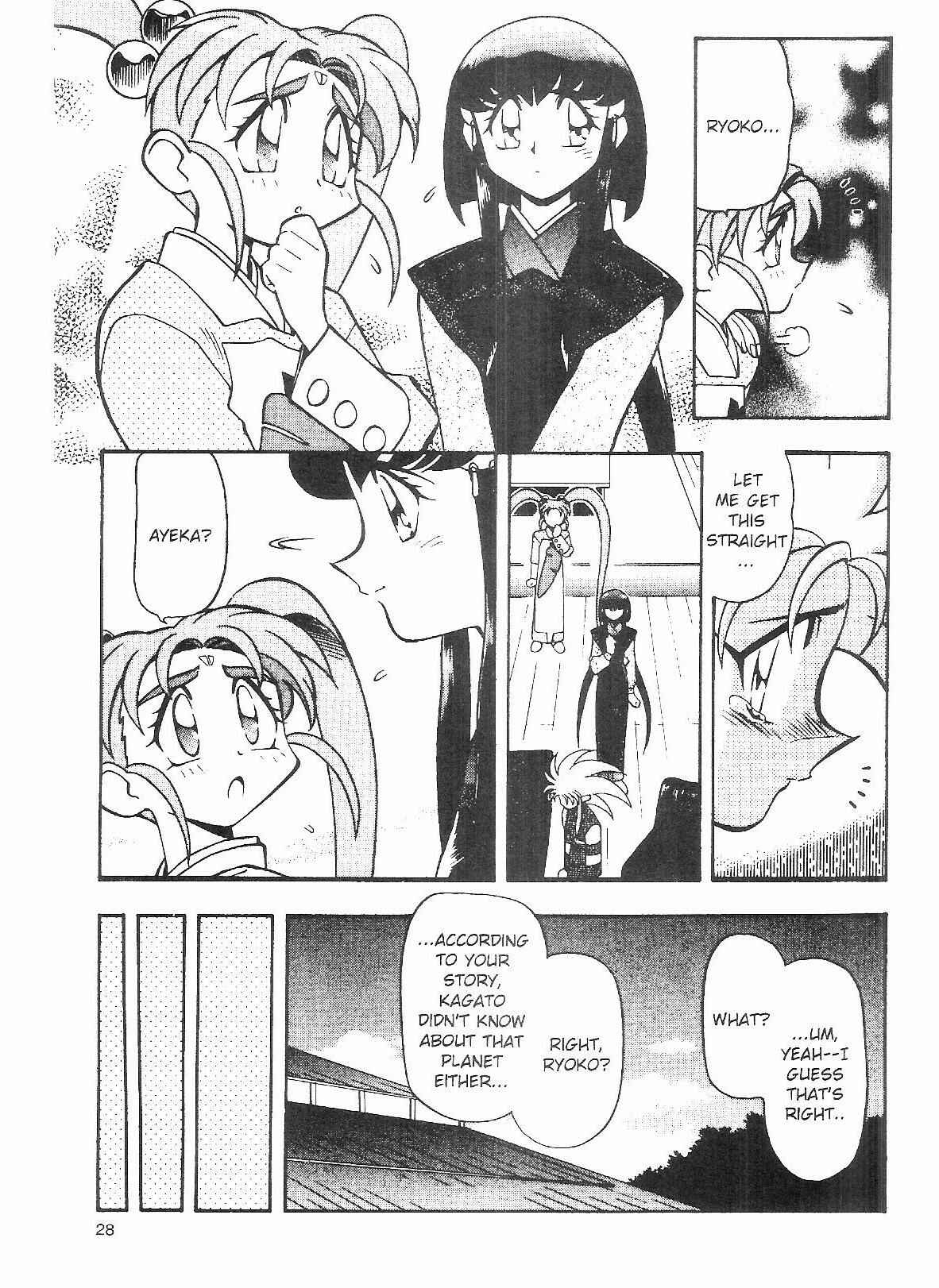 Page 27 Chapter 52 Tenchi Muyo! Ryo-Ohki