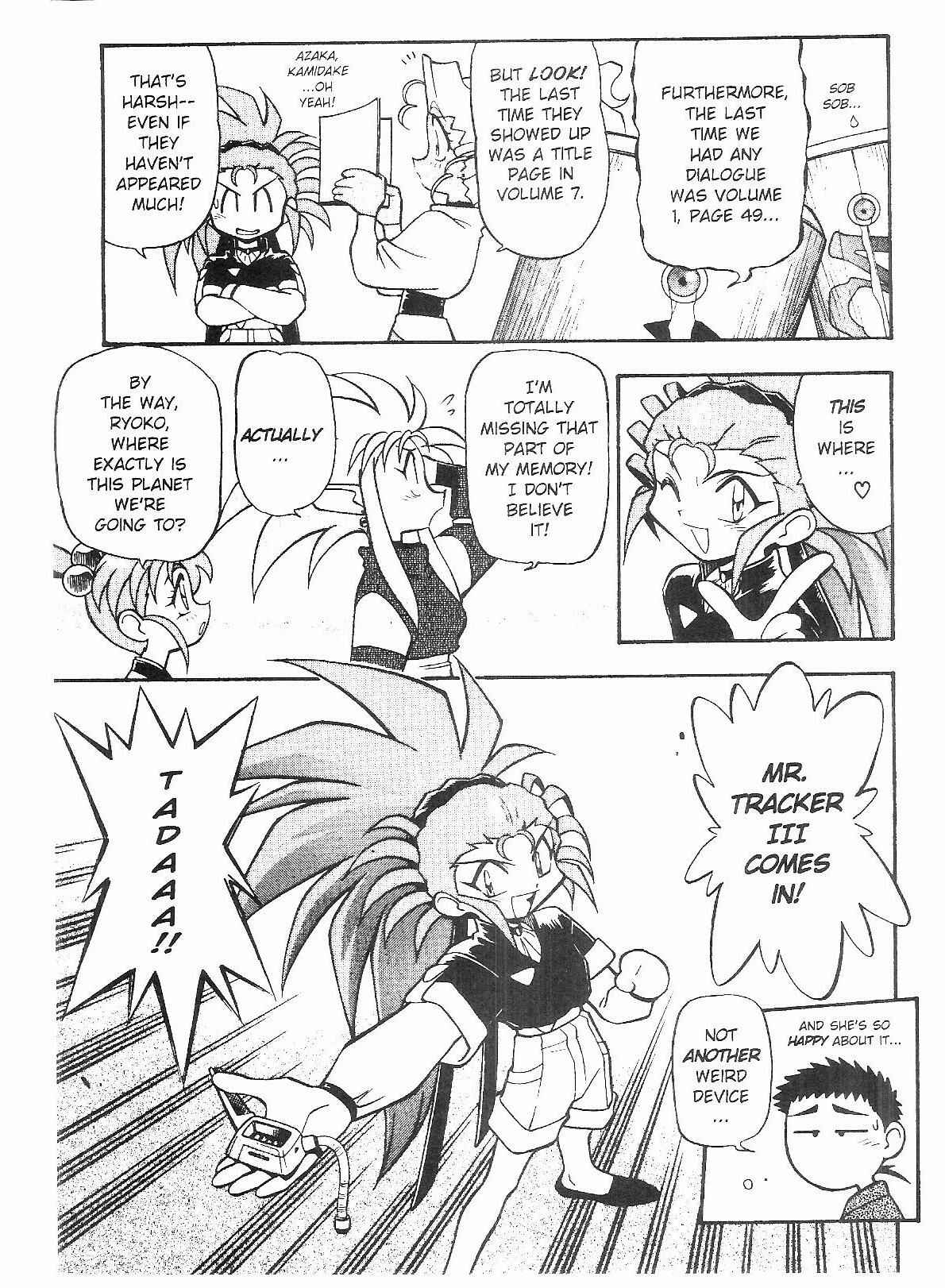Page 33 Chapter 52 Tenchi Muyo! Ryo-Ohki