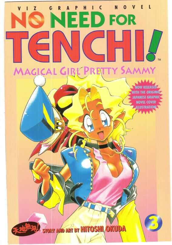 Page 1 Chapter 15 Tenchi Muyo! Ryo-Ohki