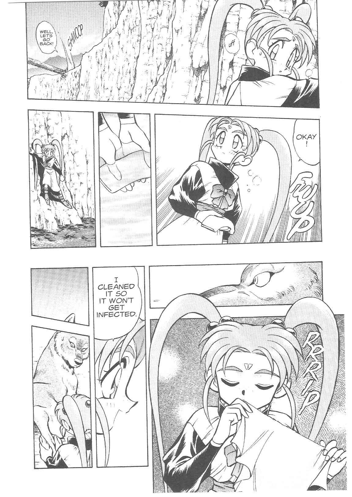 Page 24 Chapter 15 Tenchi Muyo! Ryo-Ohki