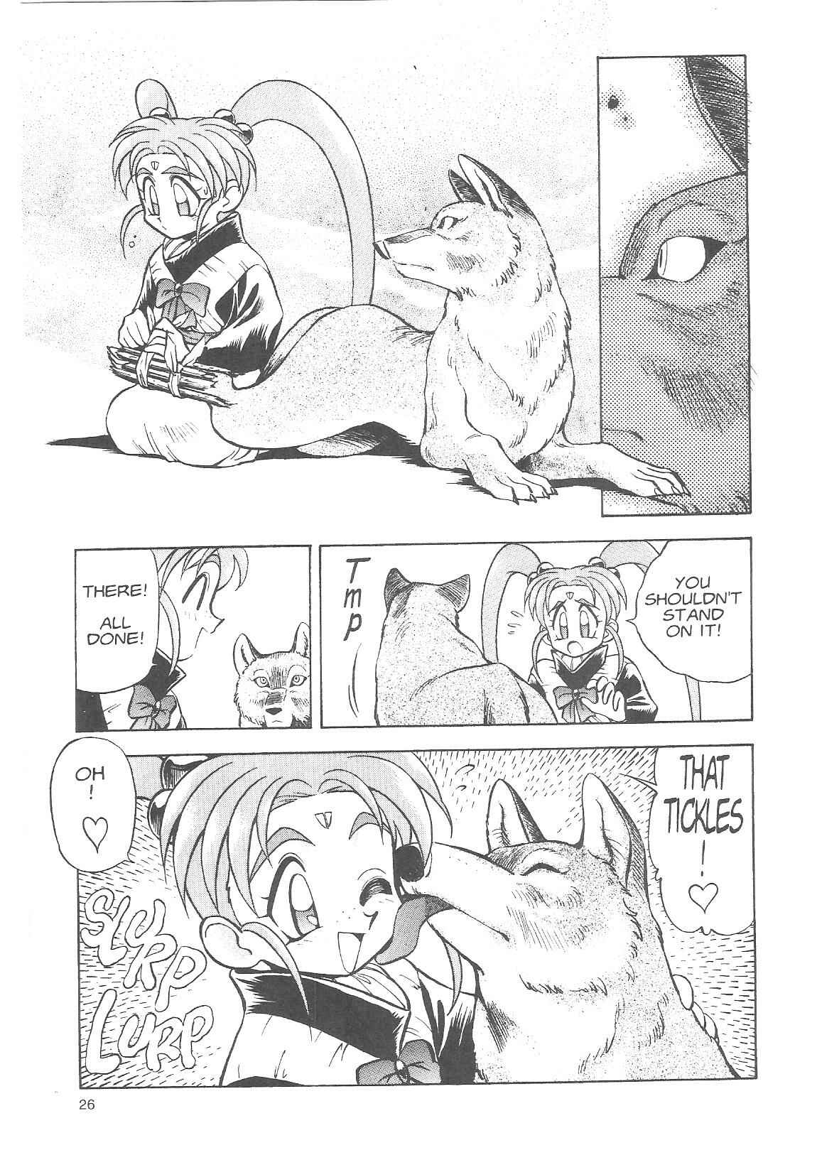 Page 25 Chapter 15 Tenchi Muyo! Ryo-Ohki