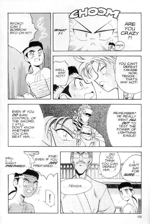 Page 17 Chapter 4 Tenchi Muyo! Ryo-Ohki